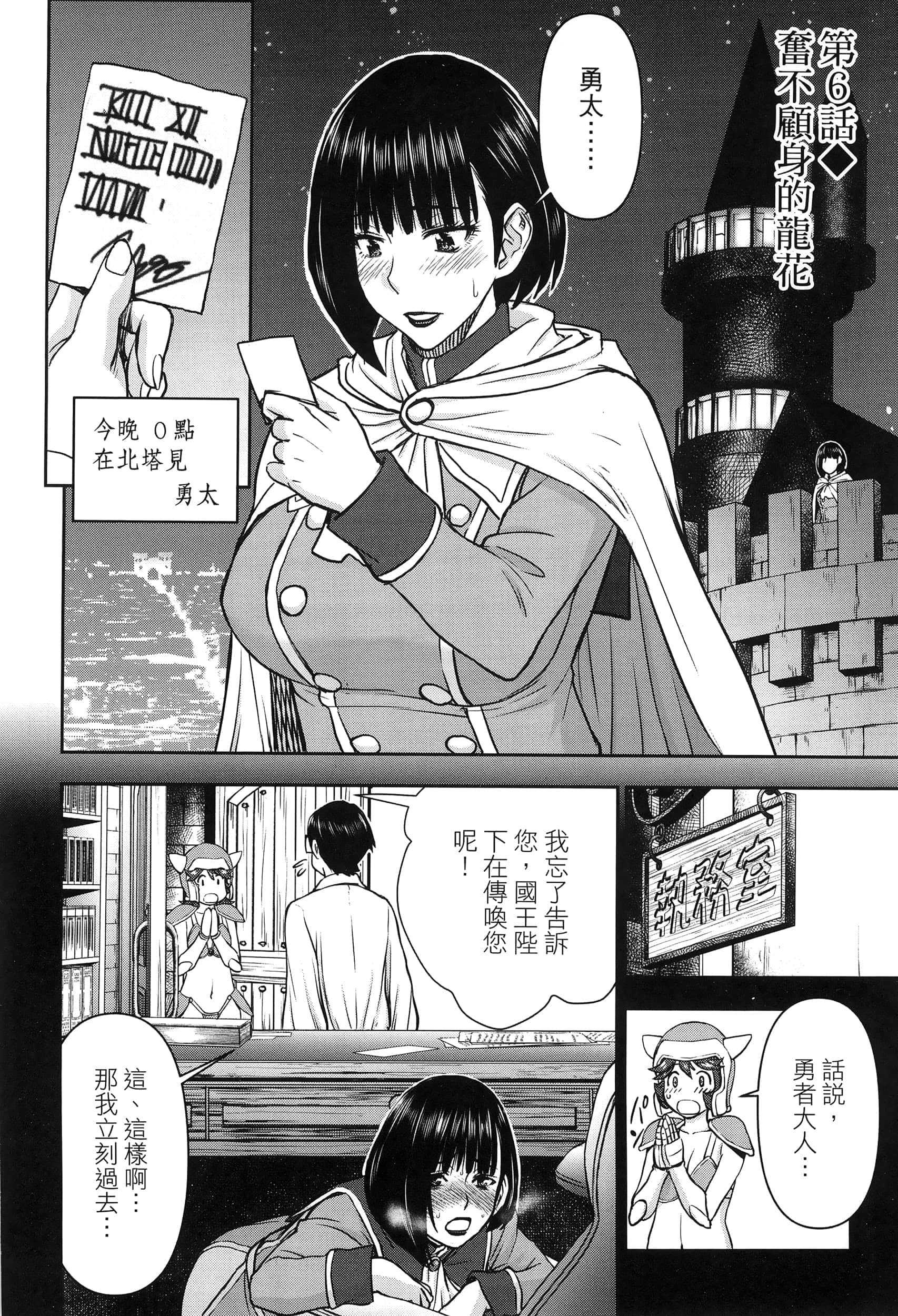 第 1 卷 第 123 页