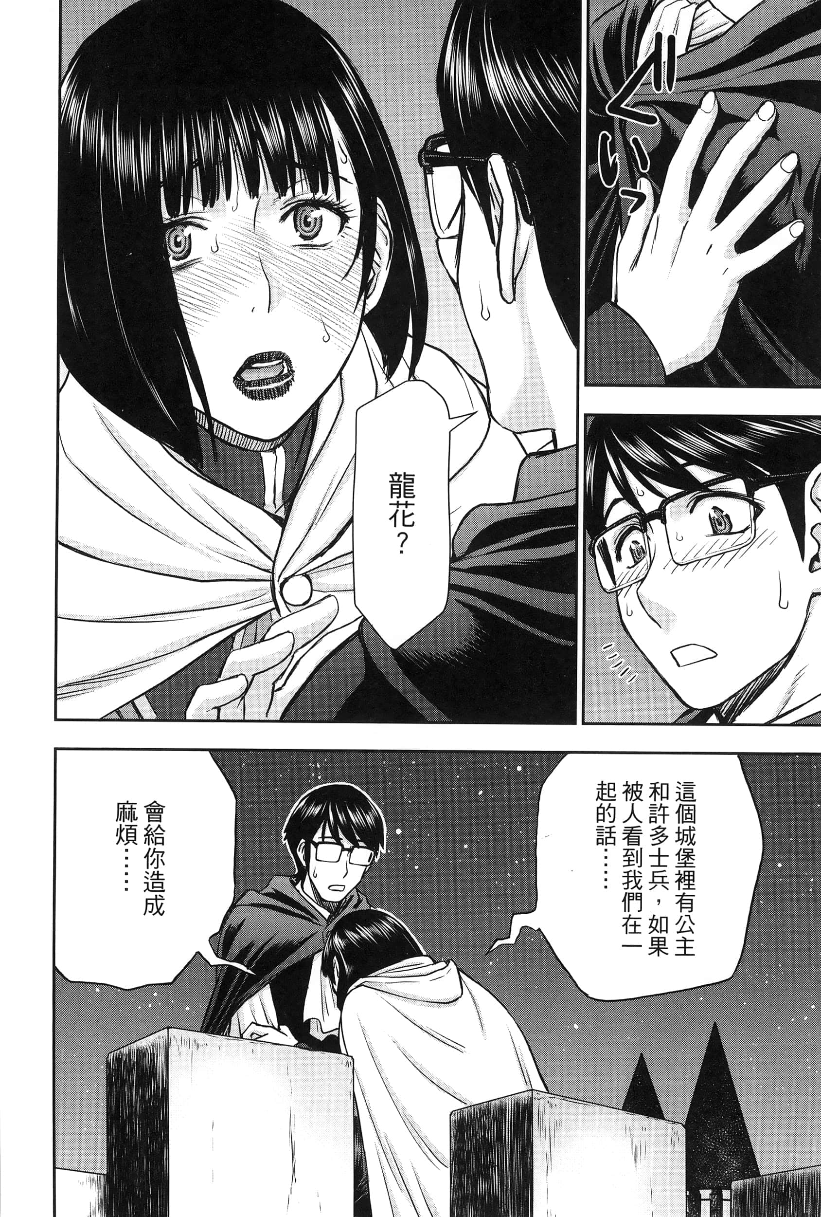 第 1 卷 第 125 页
