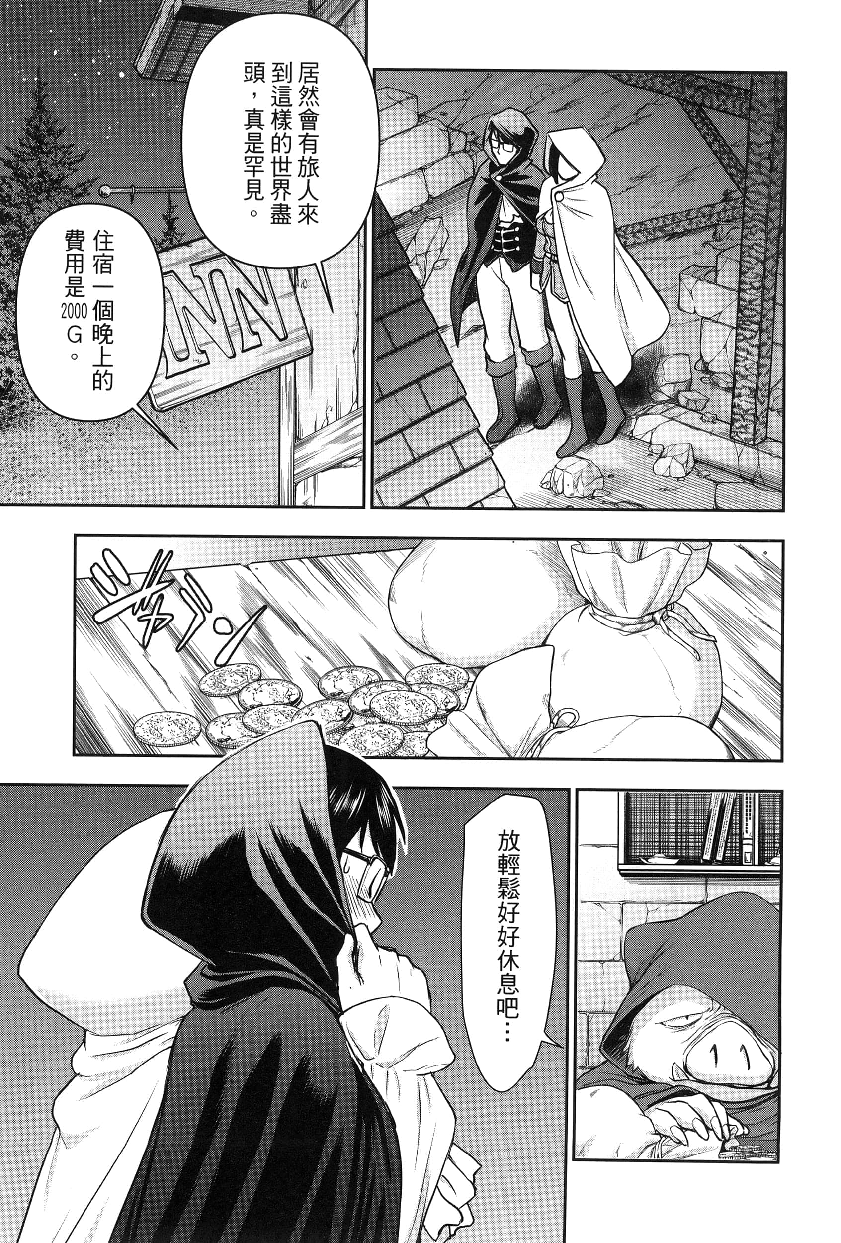 第 1 卷 第 130 页