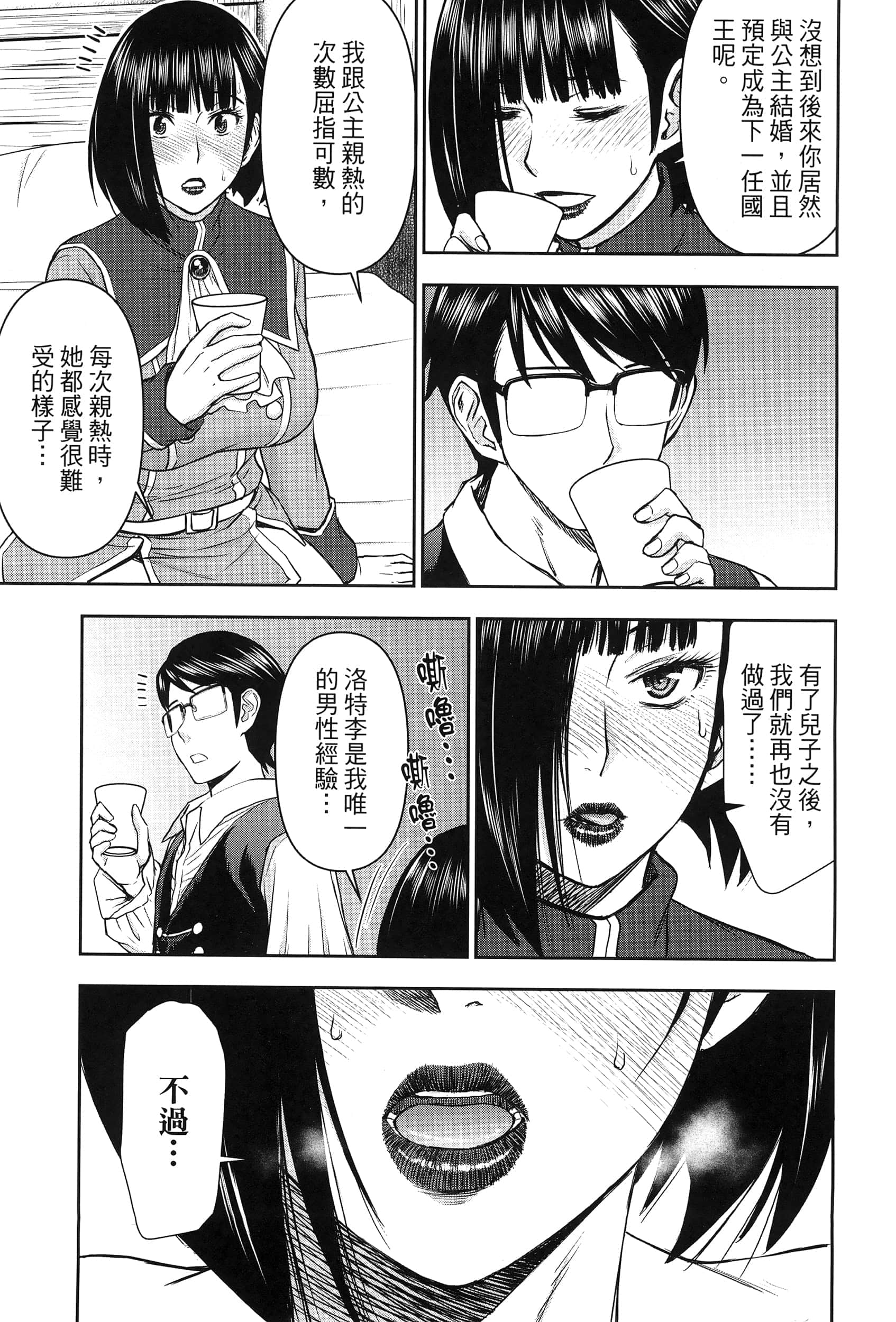 第 1 卷 第 132 页