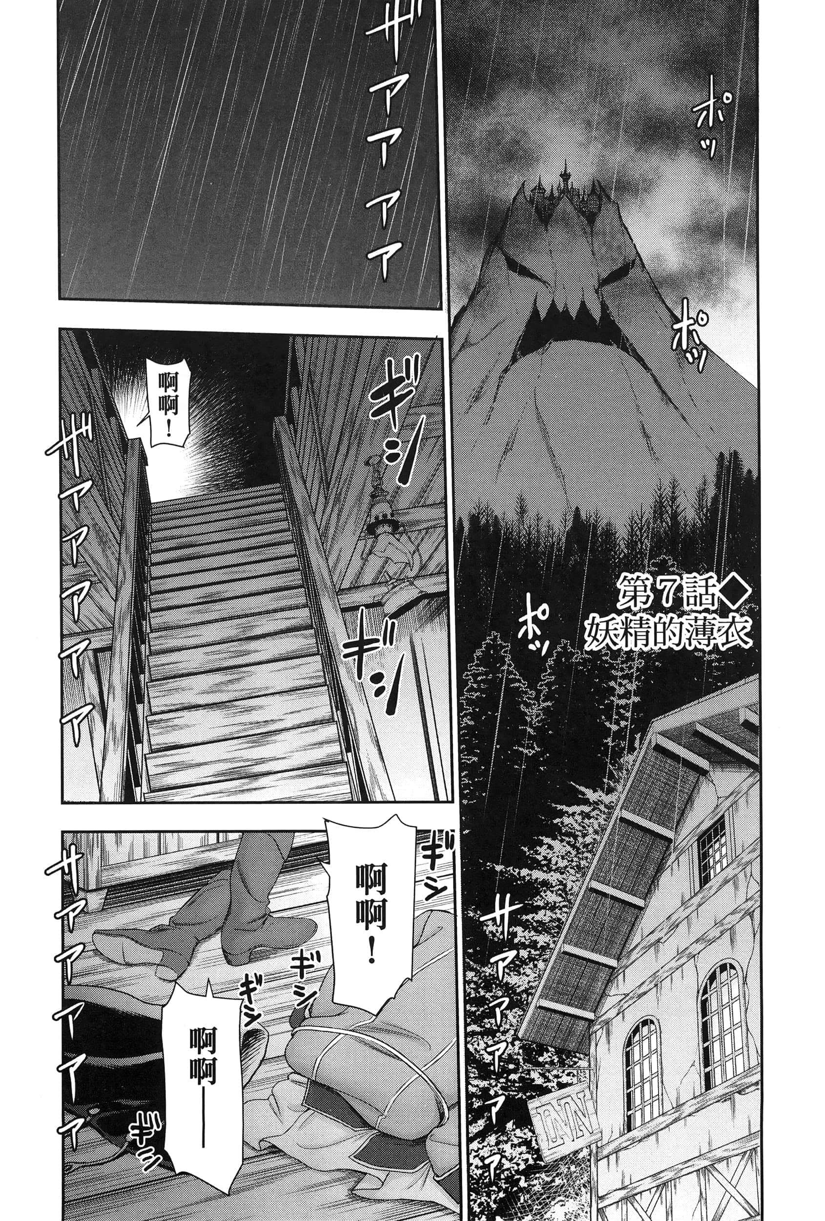 第 1 卷 第 138 页