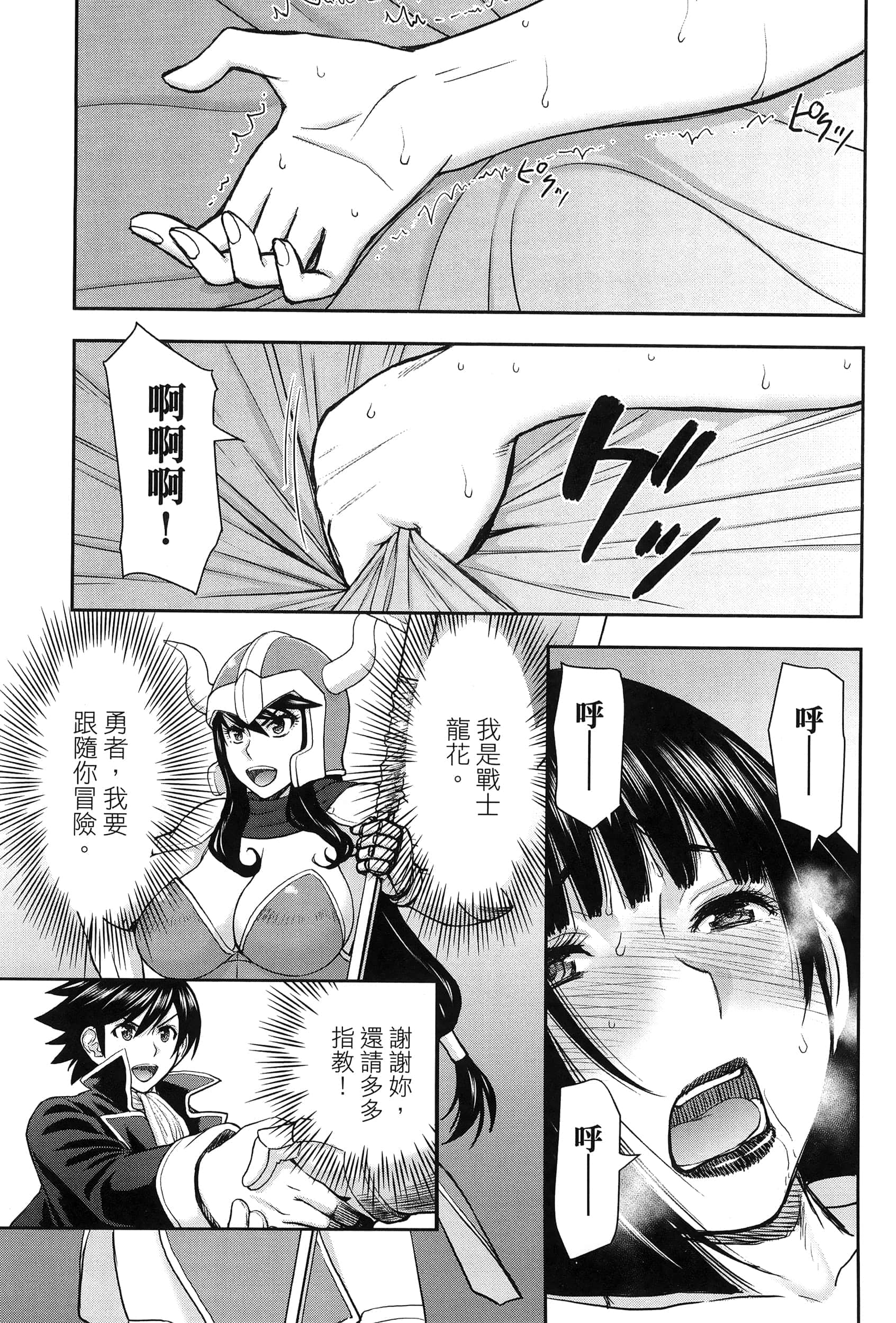 第 1 卷 第 139 页