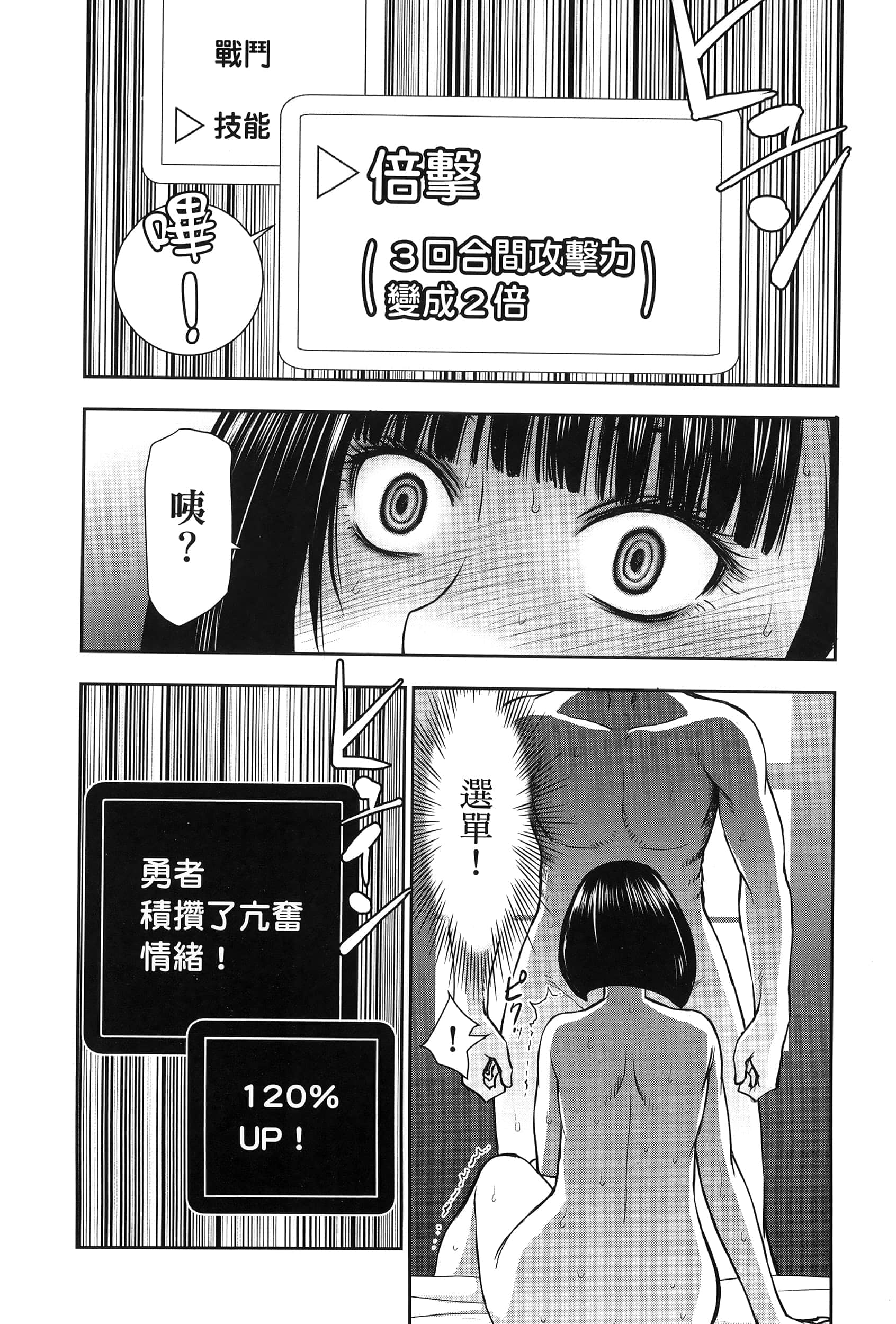 第 1 卷 第 143 页