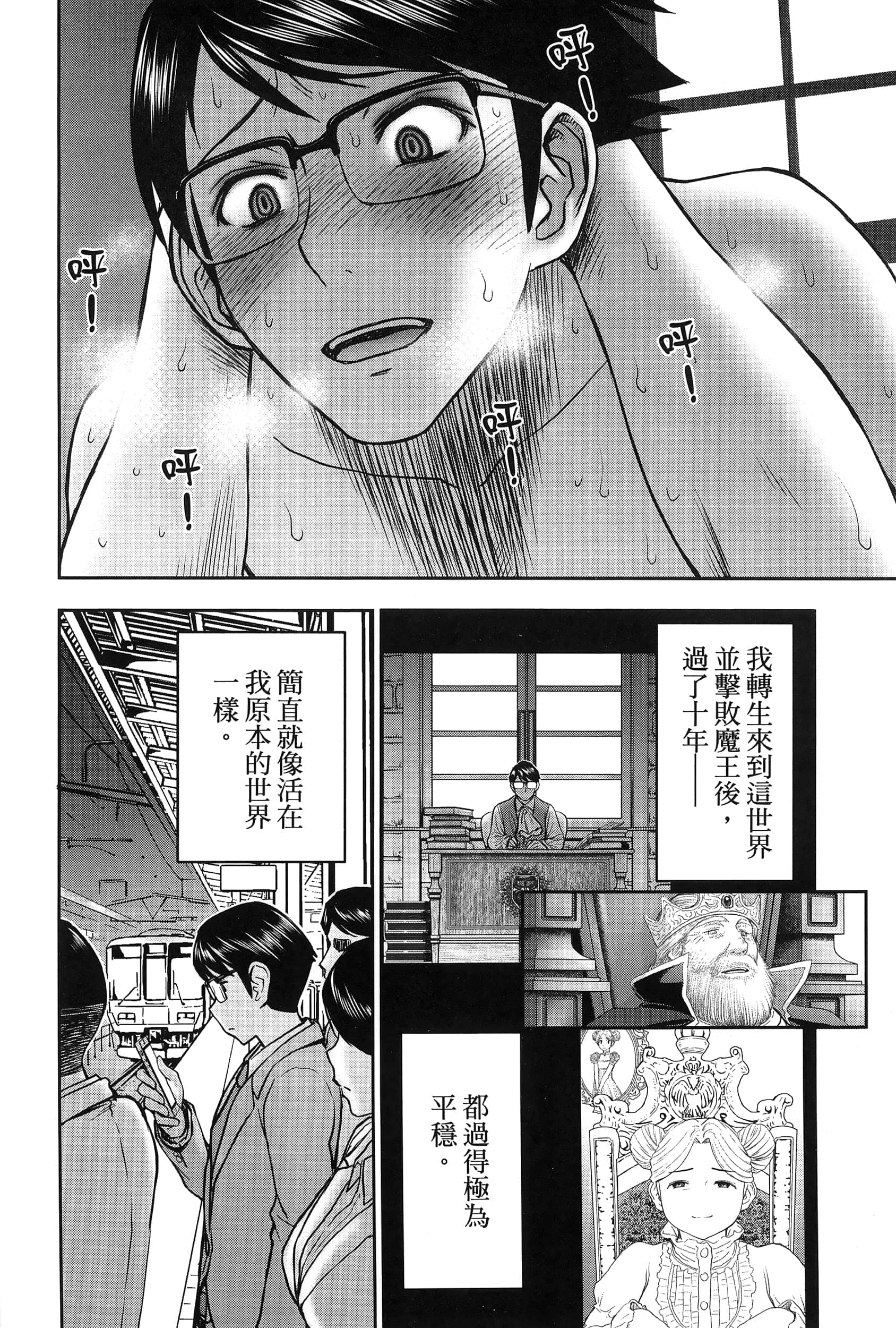 第 1 卷 第 147 页