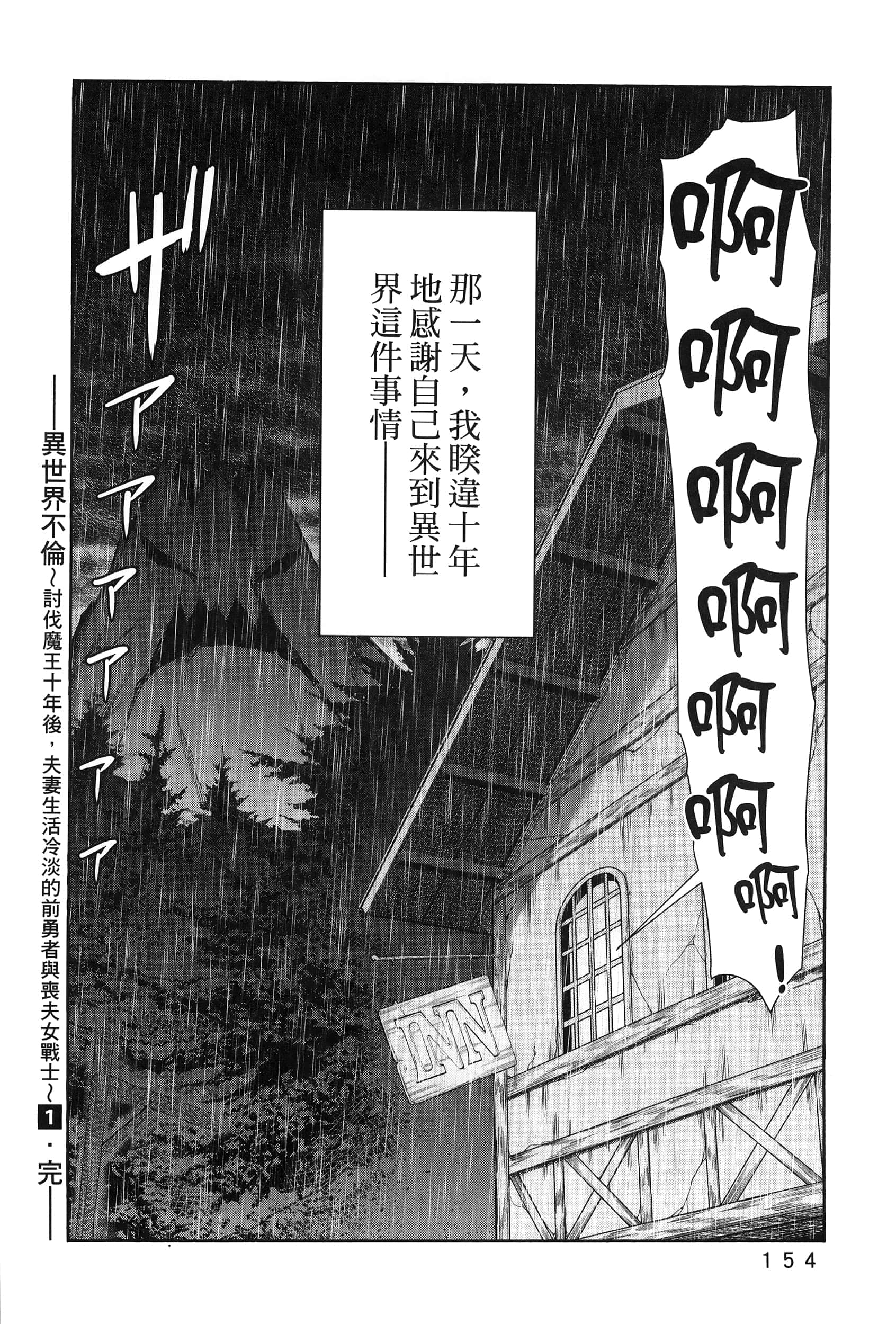 第 1 卷 第 153 页