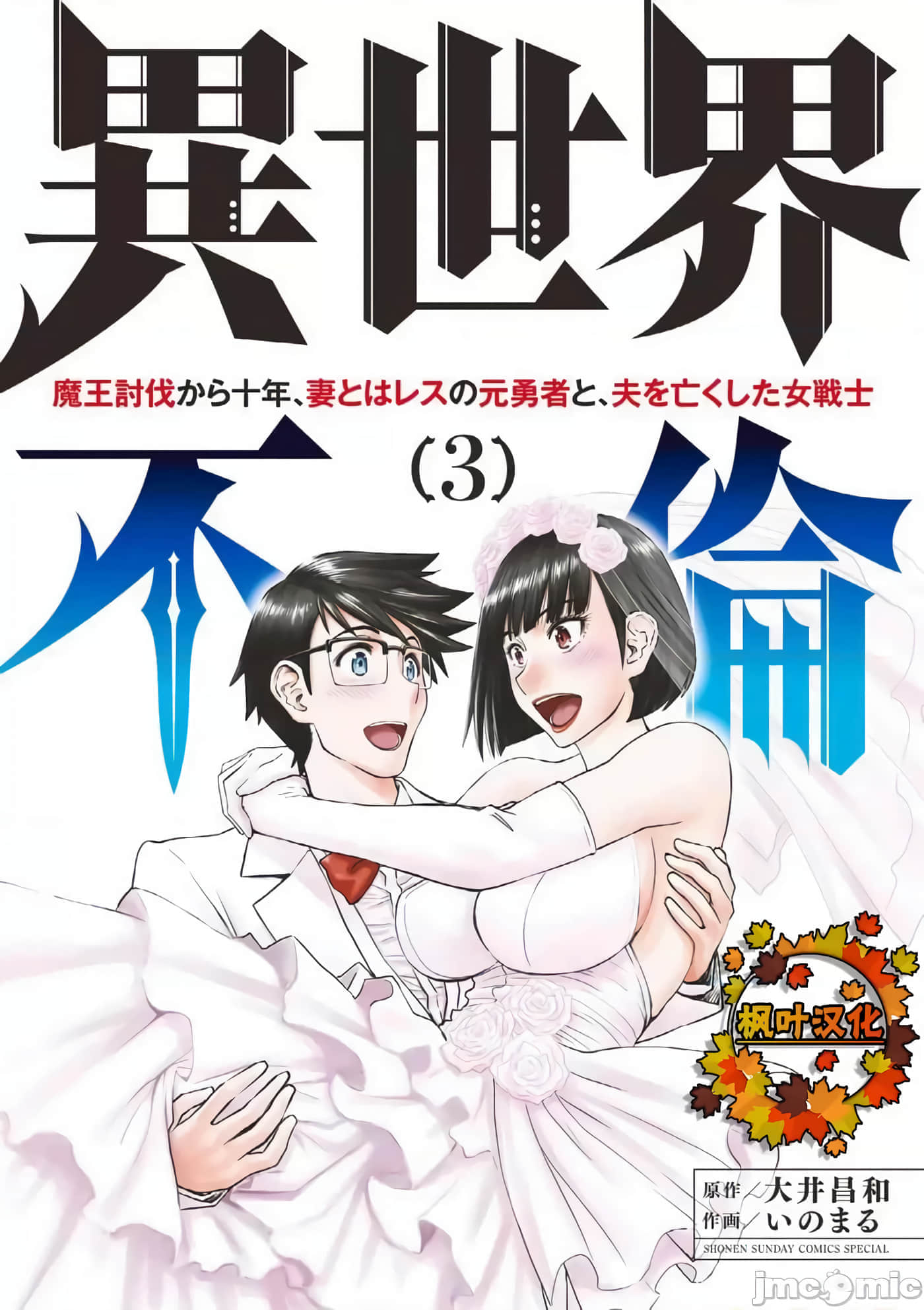 第 17 卷 第 1 页