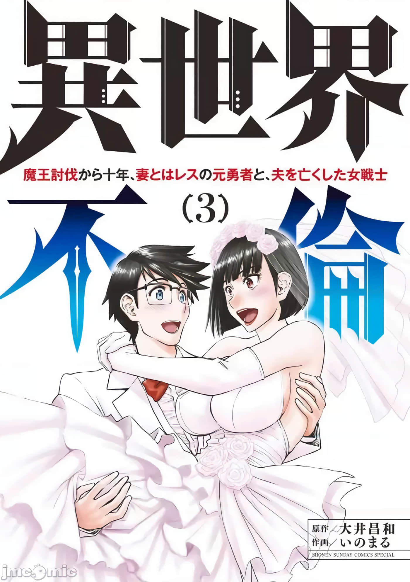 第 17 卷 第 2 页