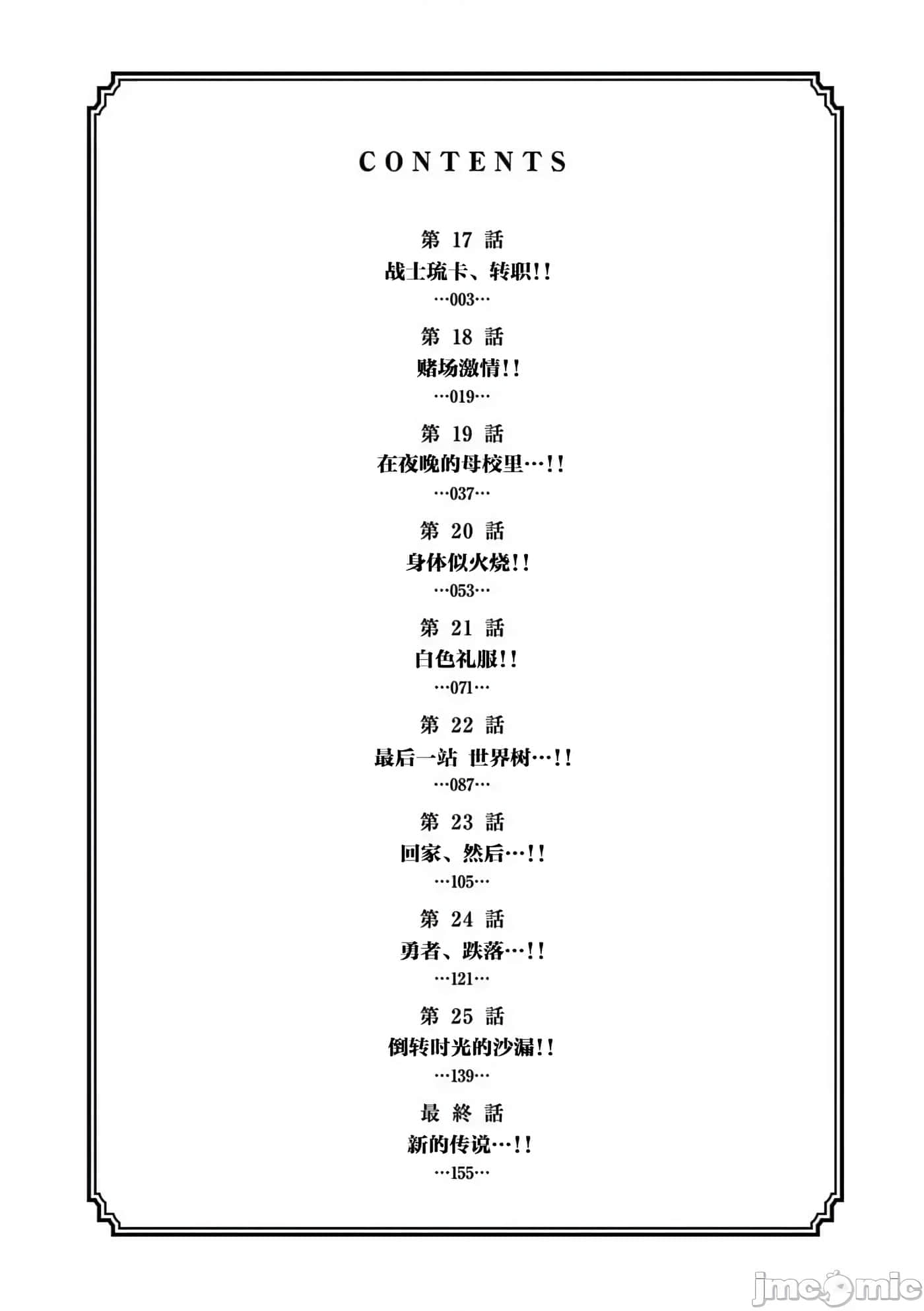第 17 卷 第 3 页