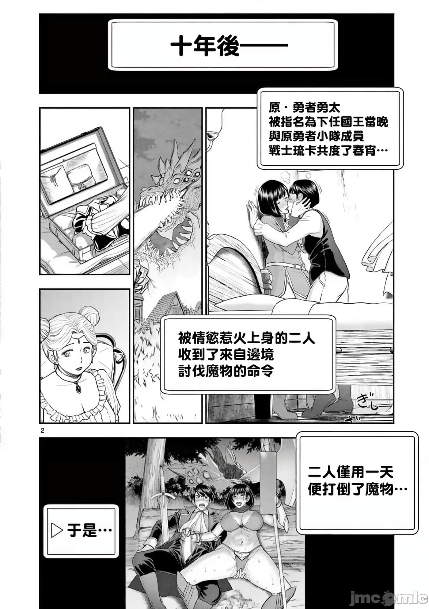 第 17 卷 第 5 页