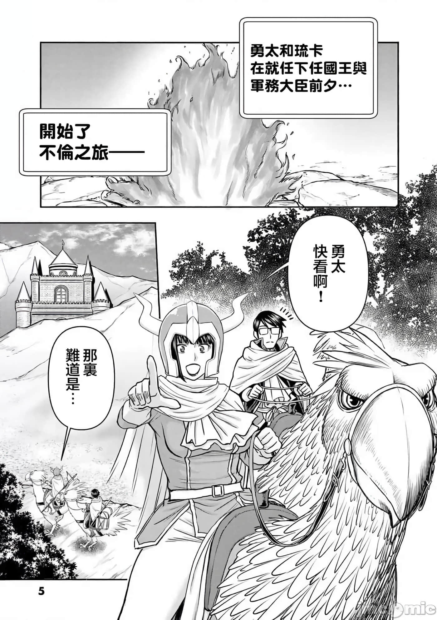 第 17 卷 第 6 页