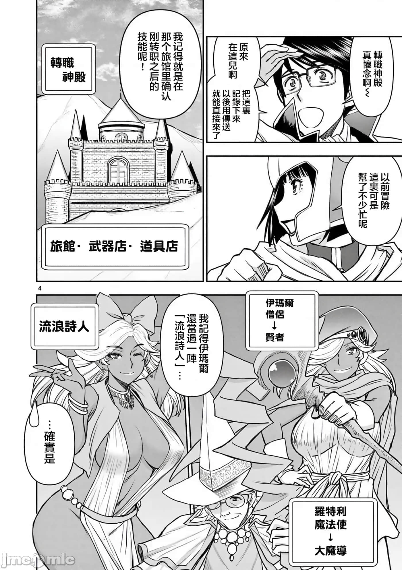 第 17 卷 第 7 页