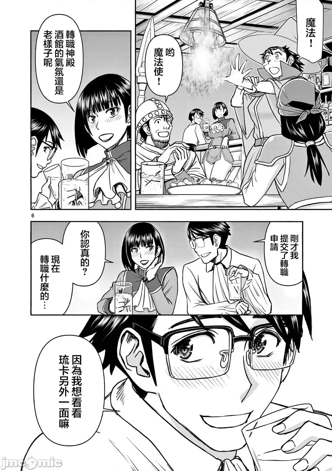 第 17 卷 第 9 页