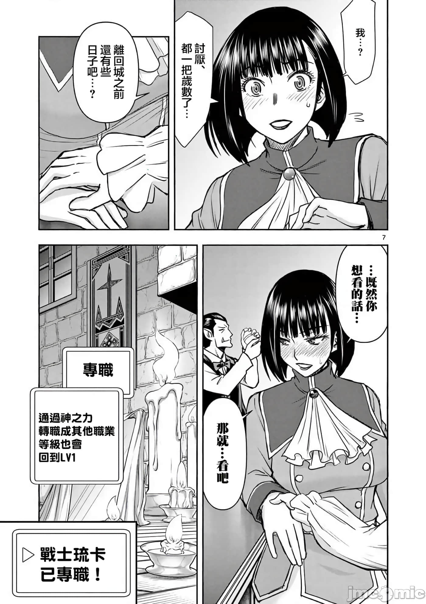 第 17 卷 第 10 页