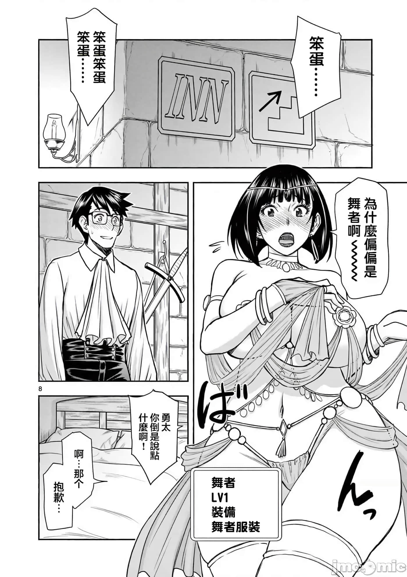 第 17 卷 第 11 页
