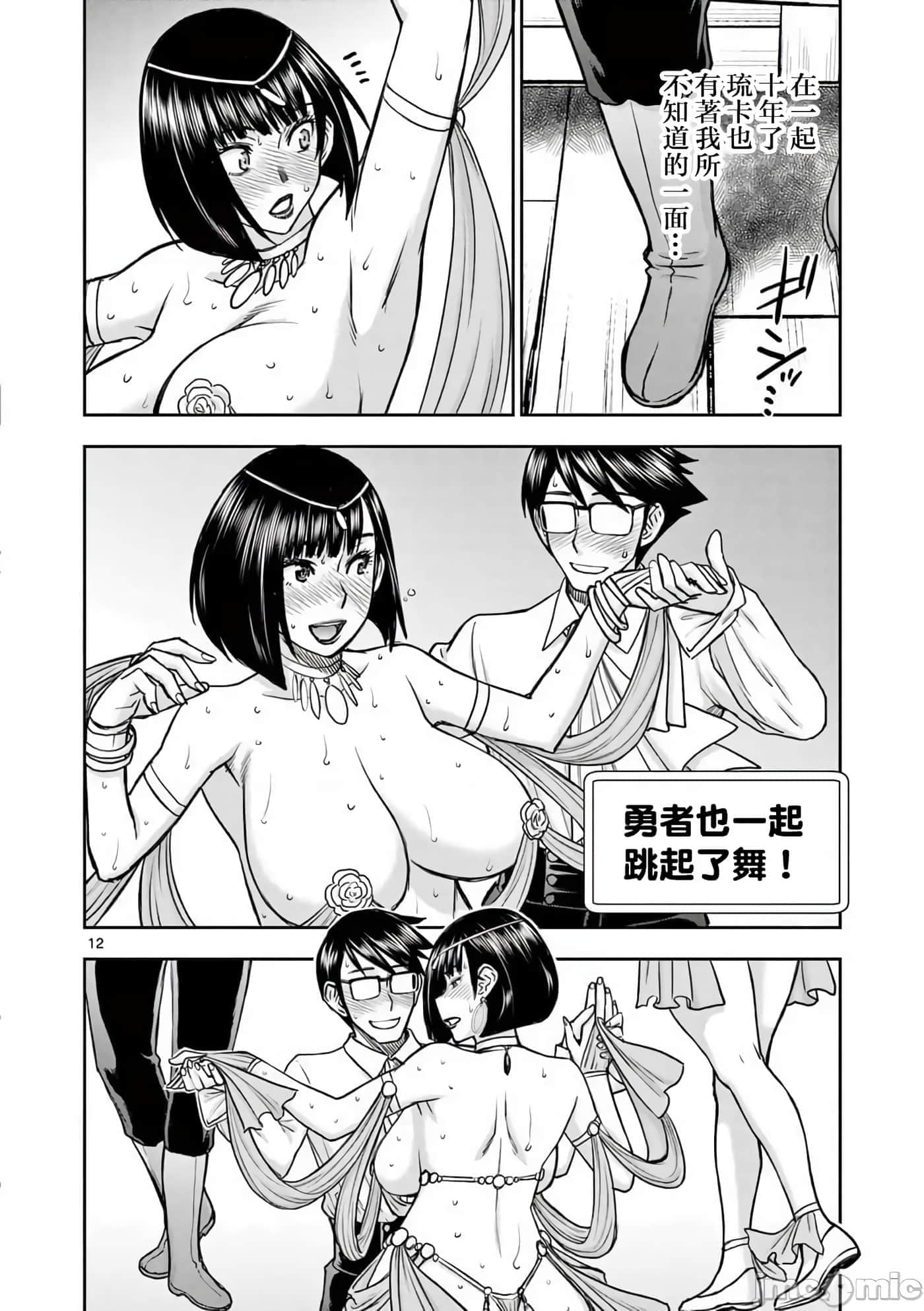 第 17 卷 第 15 页