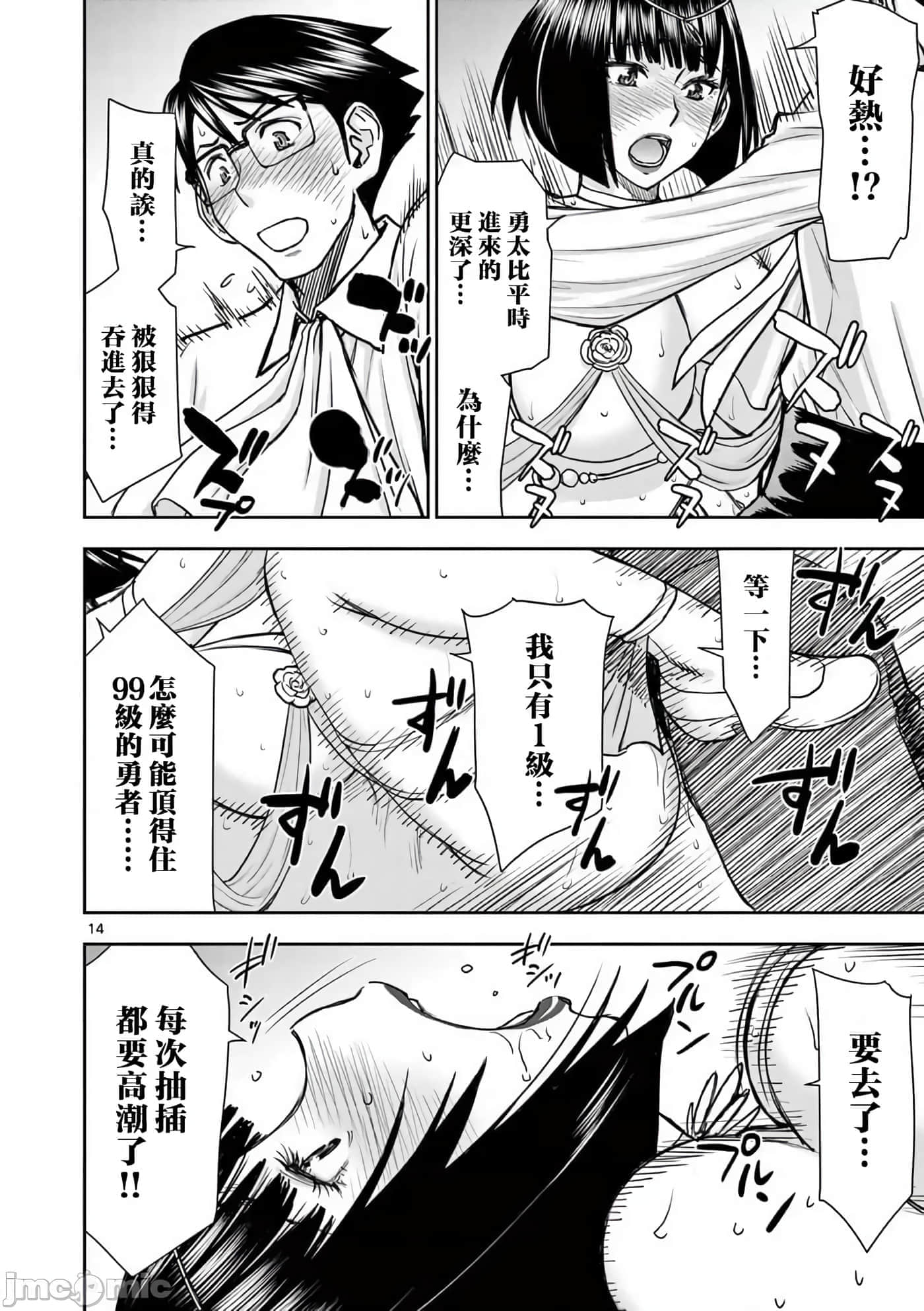 第 17 卷 第 17 页