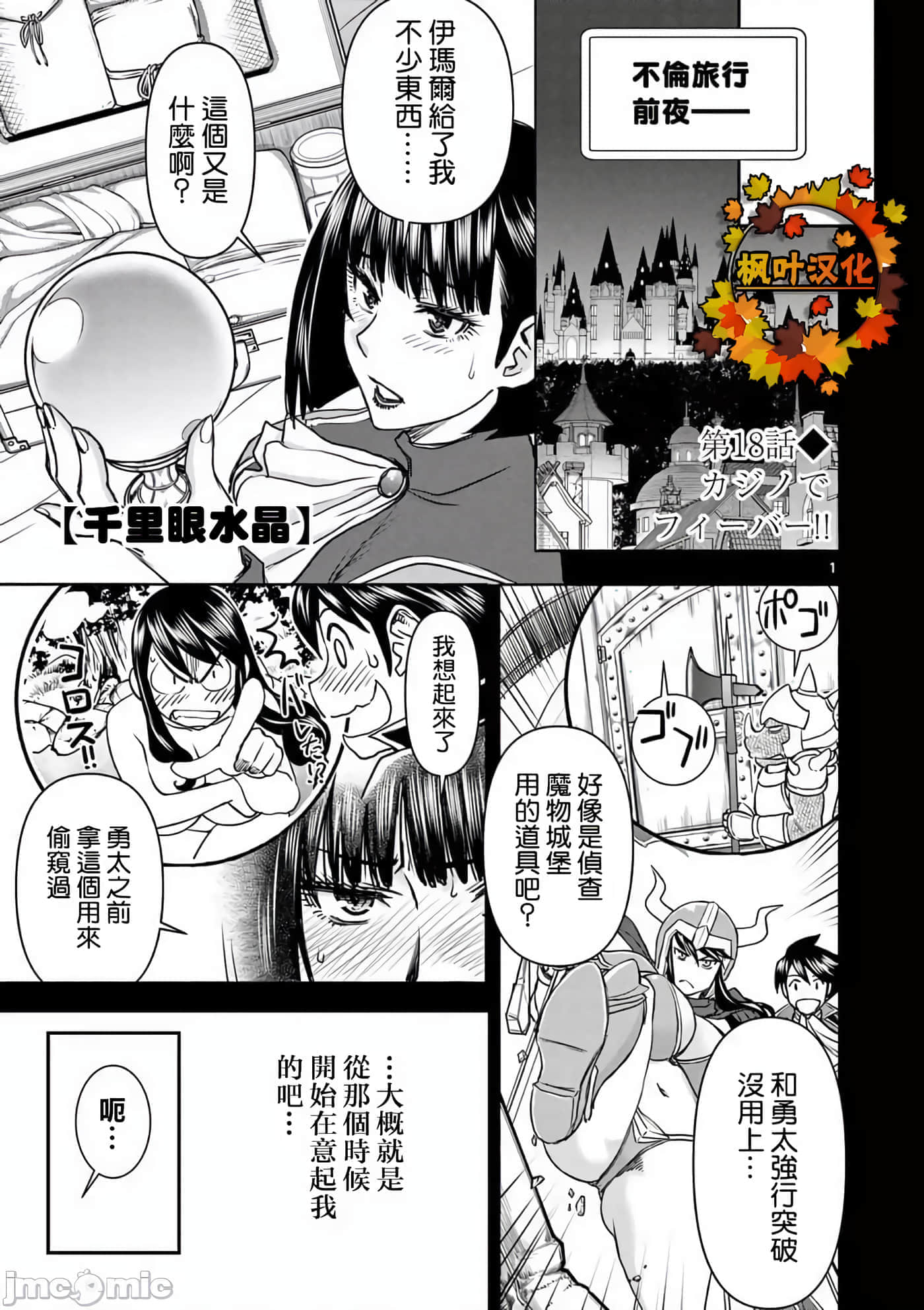 第 18 卷 第 1 页
