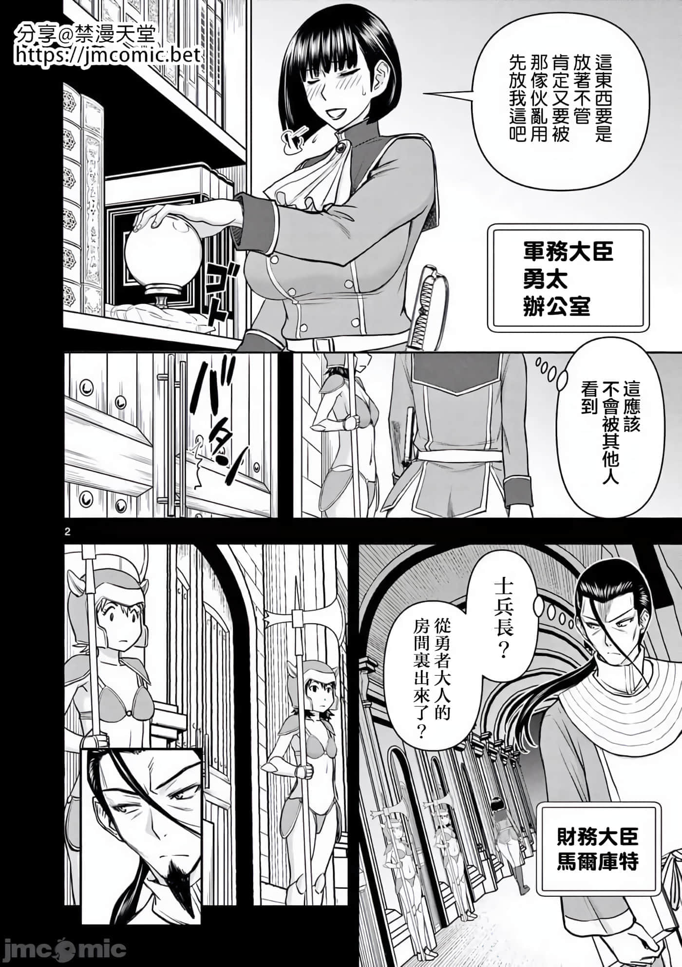 第 18 卷 第 3 页