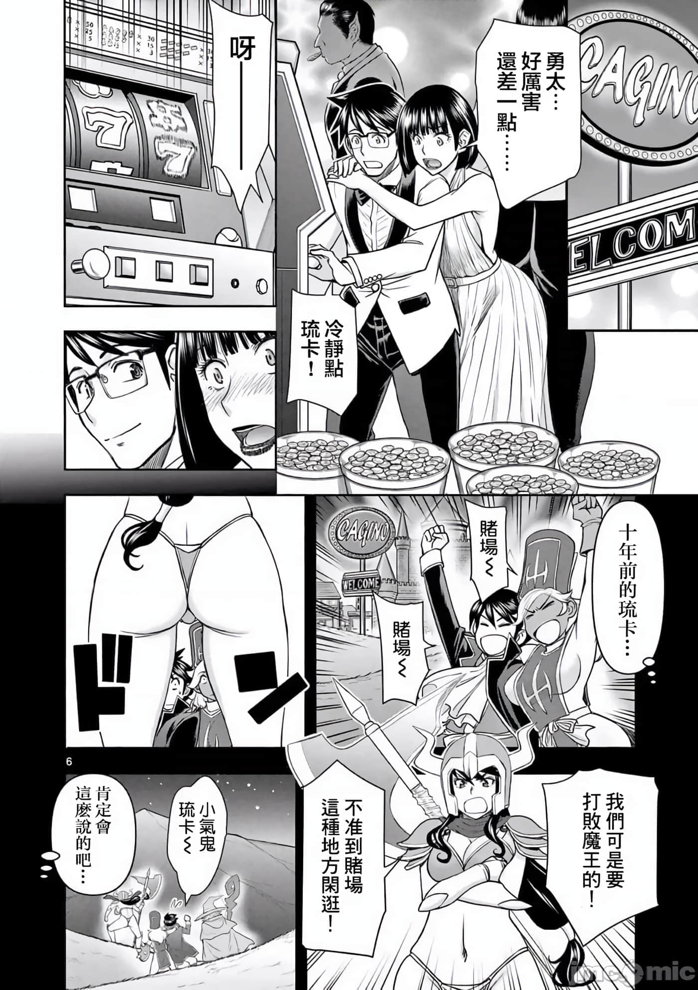 第 18 卷 第 7 页
