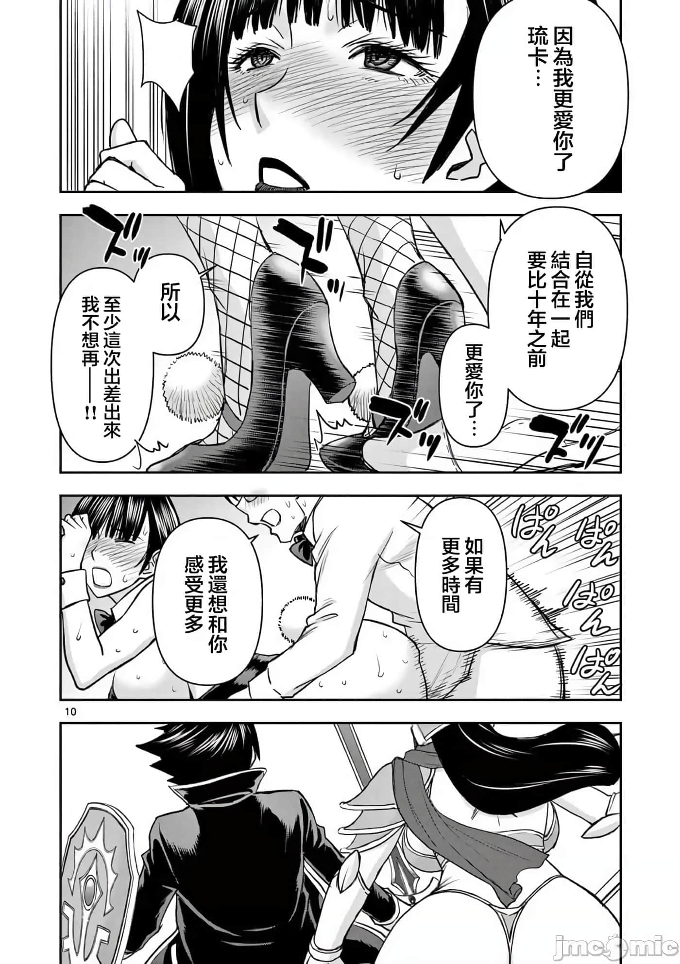 第 18 卷 第 11 页
