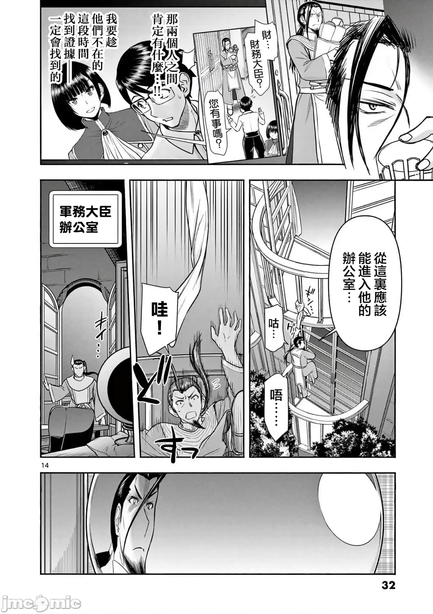 第 18 卷 第 15 页