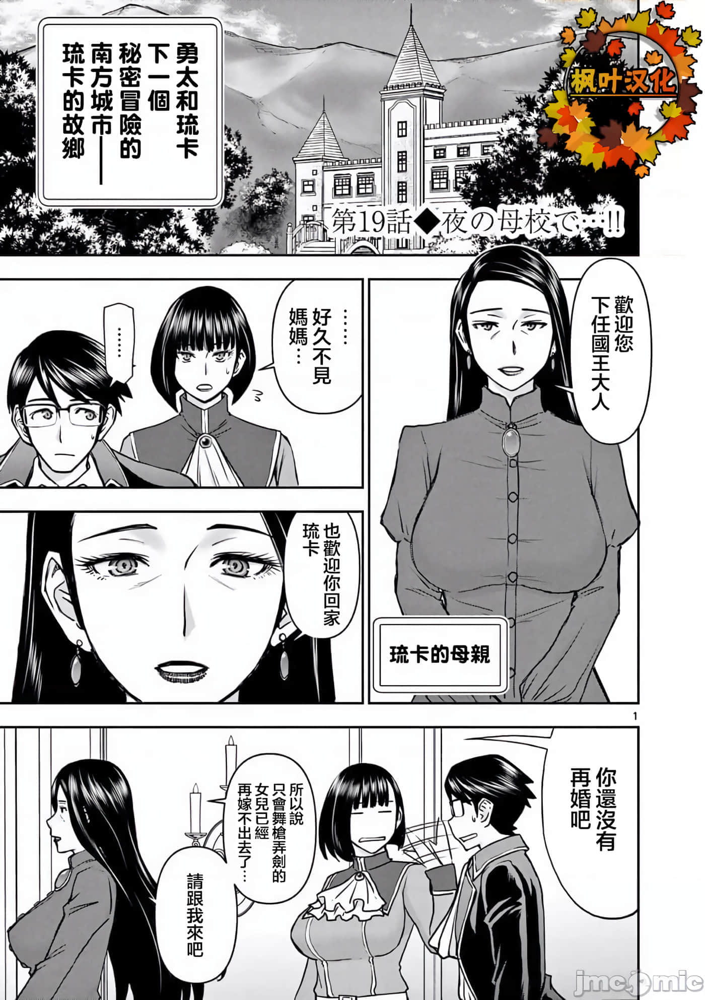 第 19 卷 第 1 页