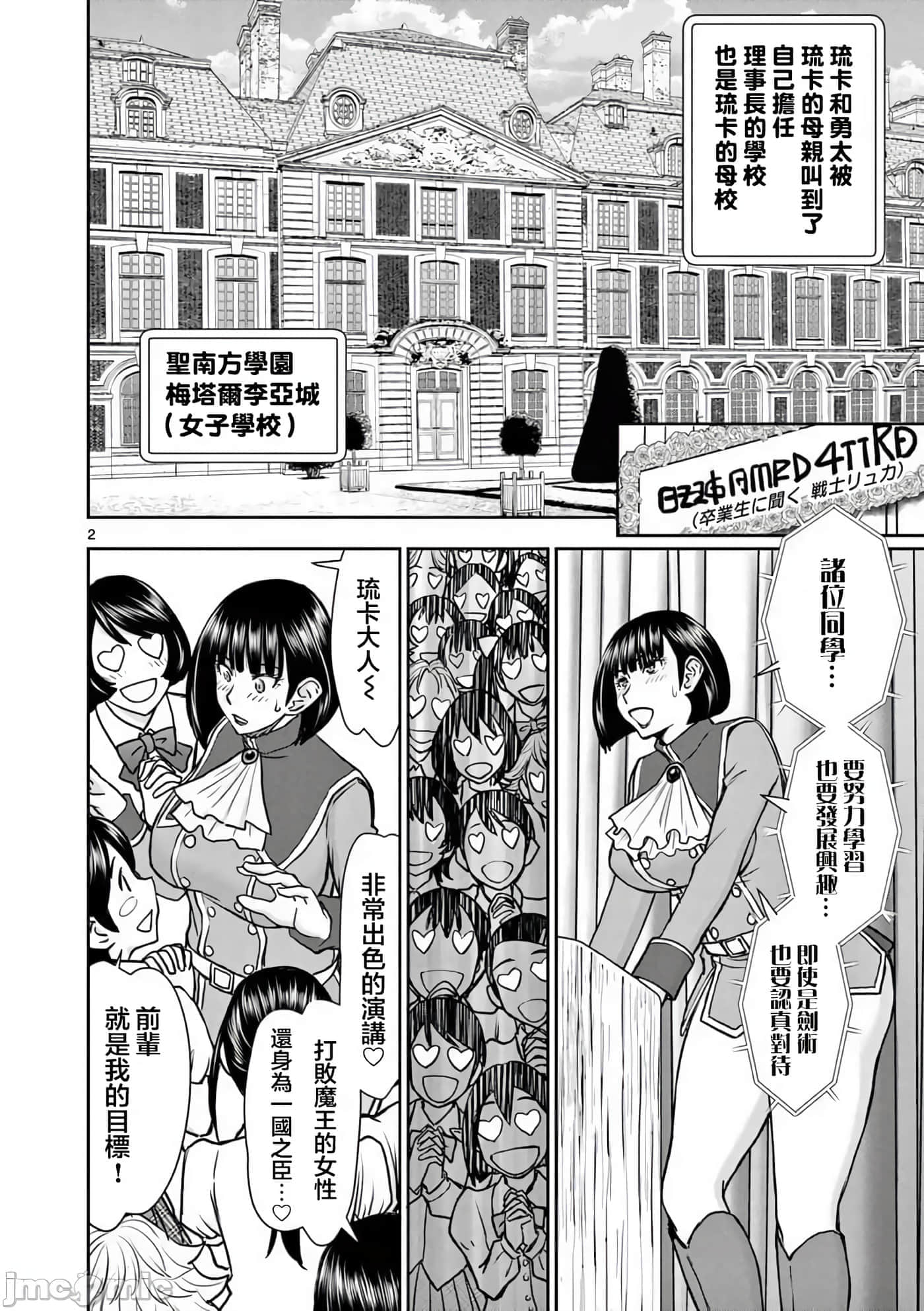 第 19 卷 第 3 页