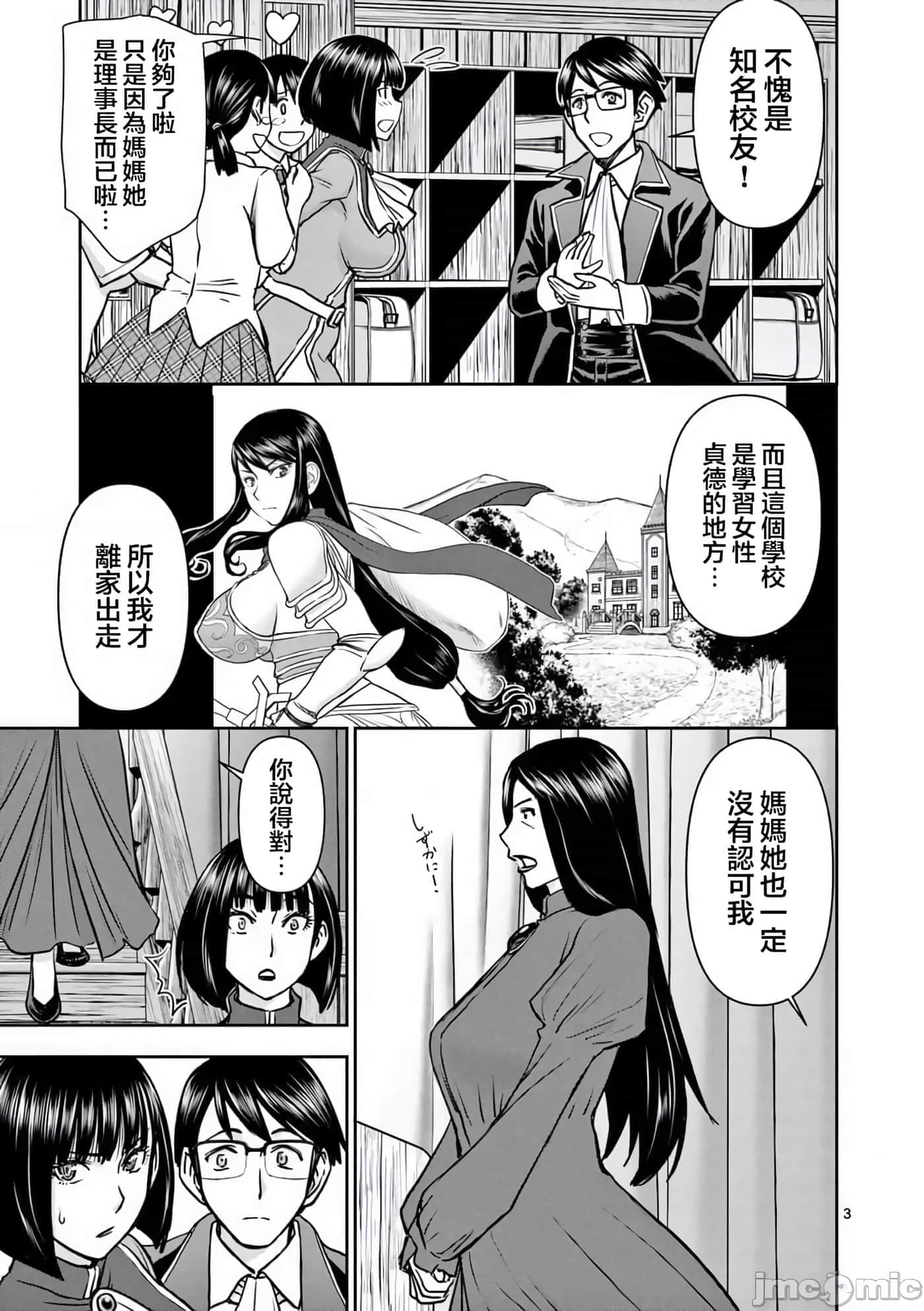 第 19 卷 第 4 页