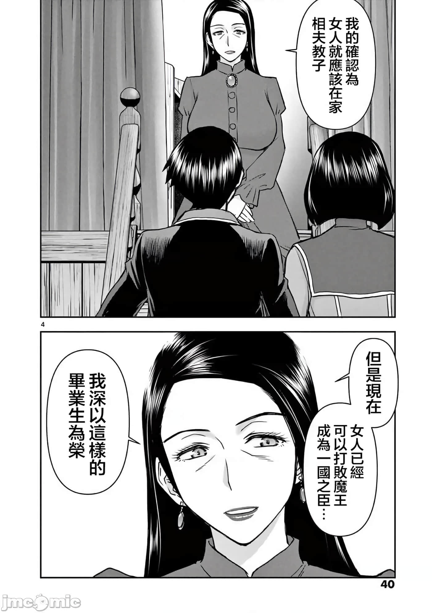 第 19 卷 第 5 页