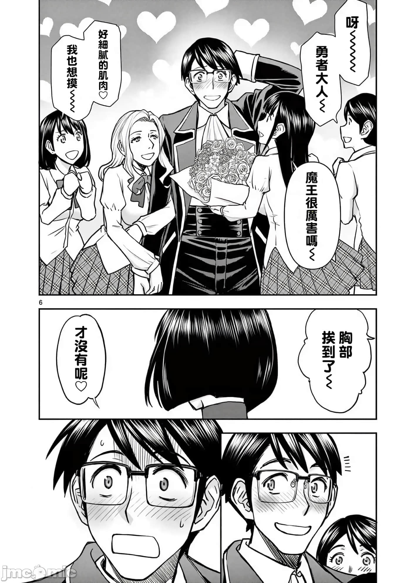 第 19 卷 第 7 页