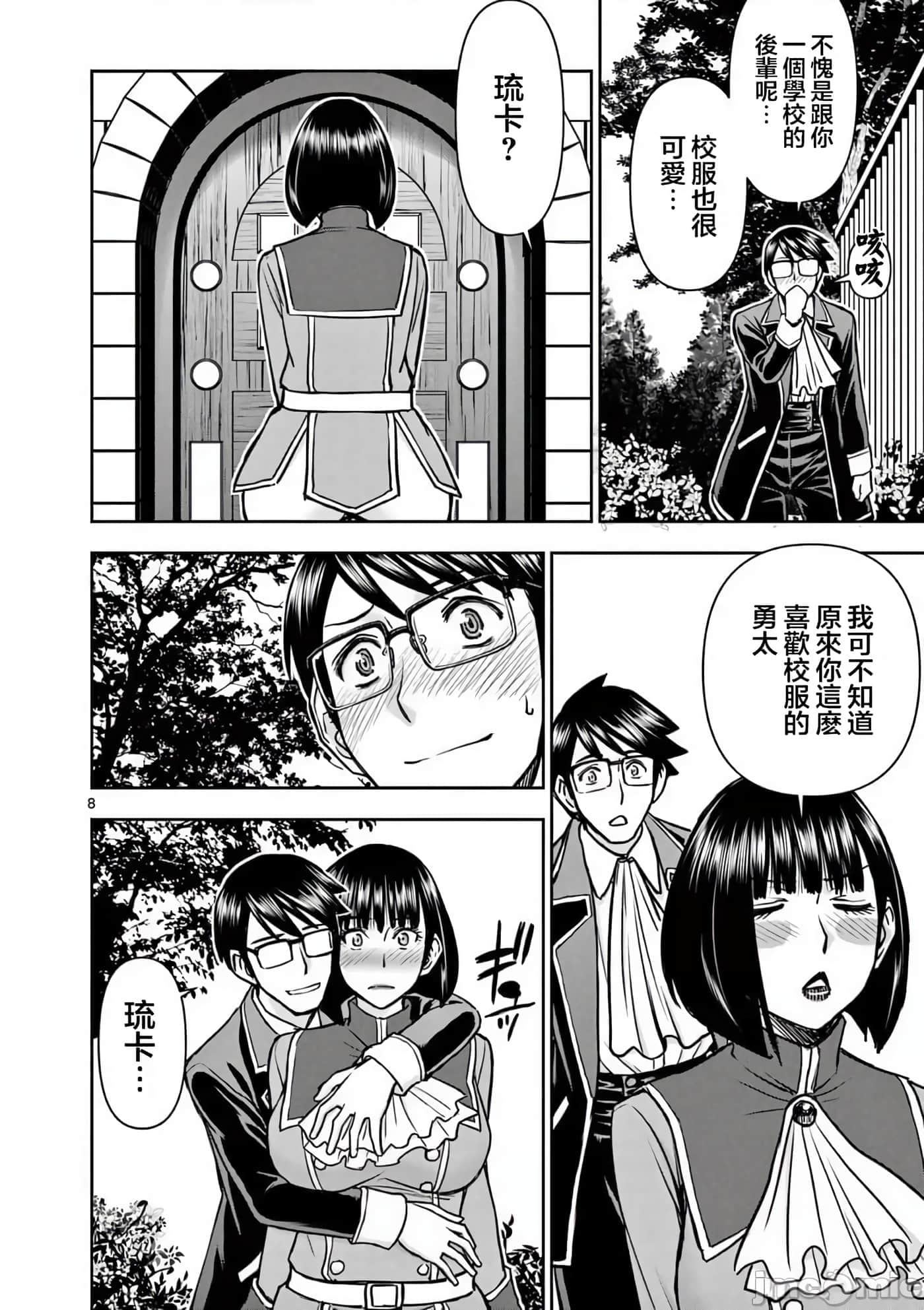 第 19 卷 第 9 页