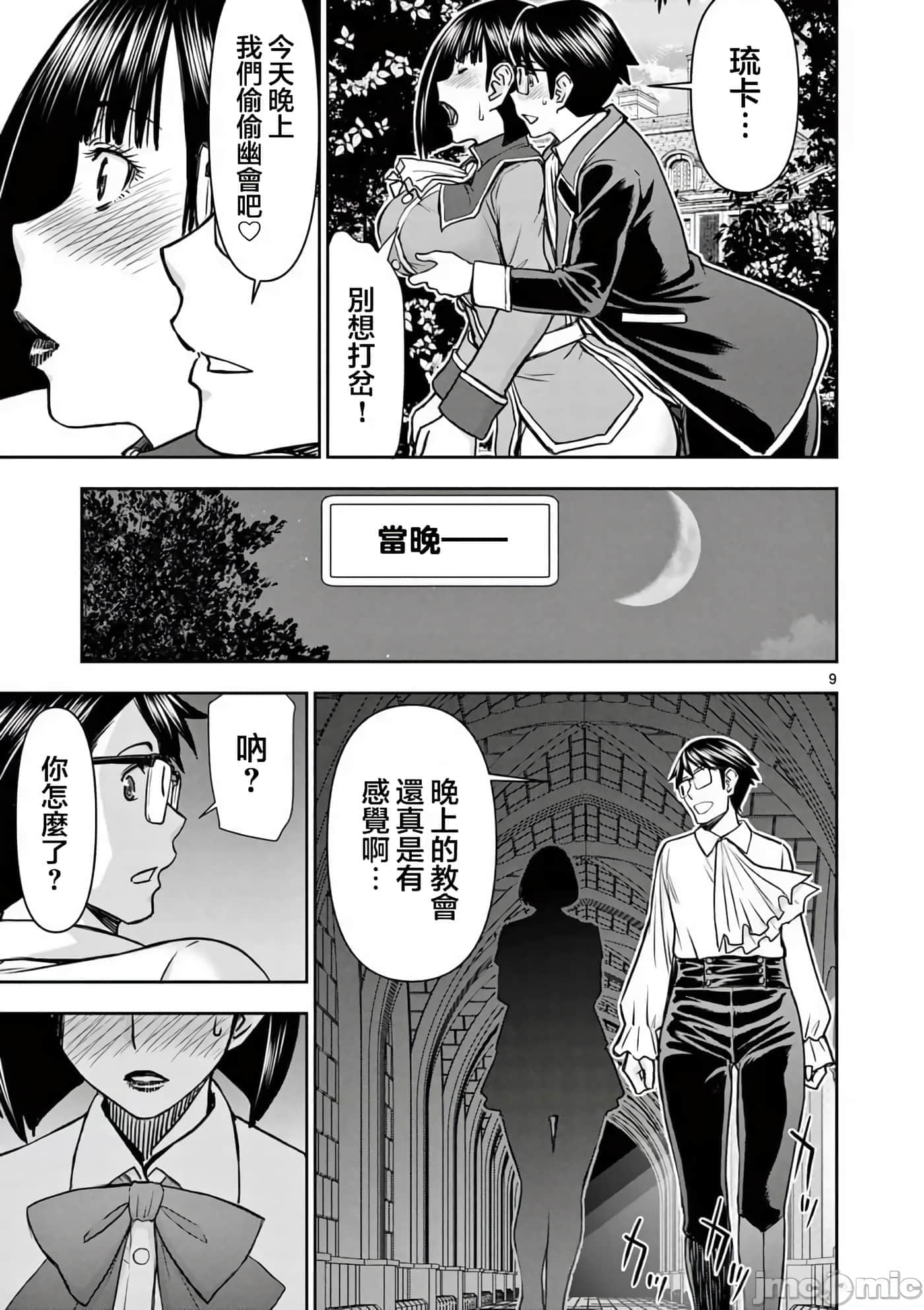 第 19 卷 第 10 页