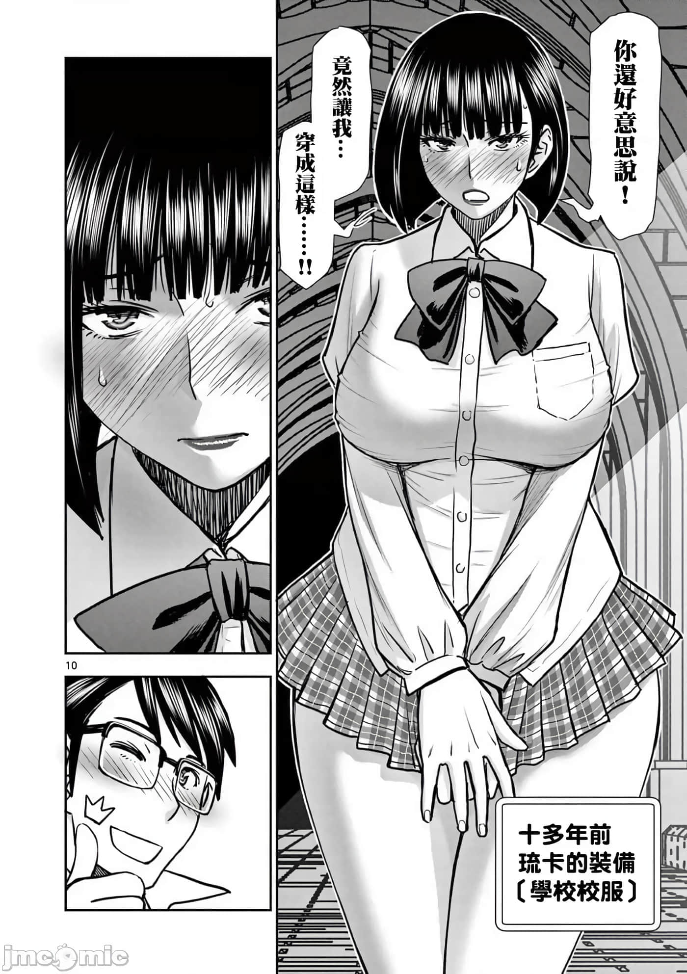 第 19 卷 第 11 页