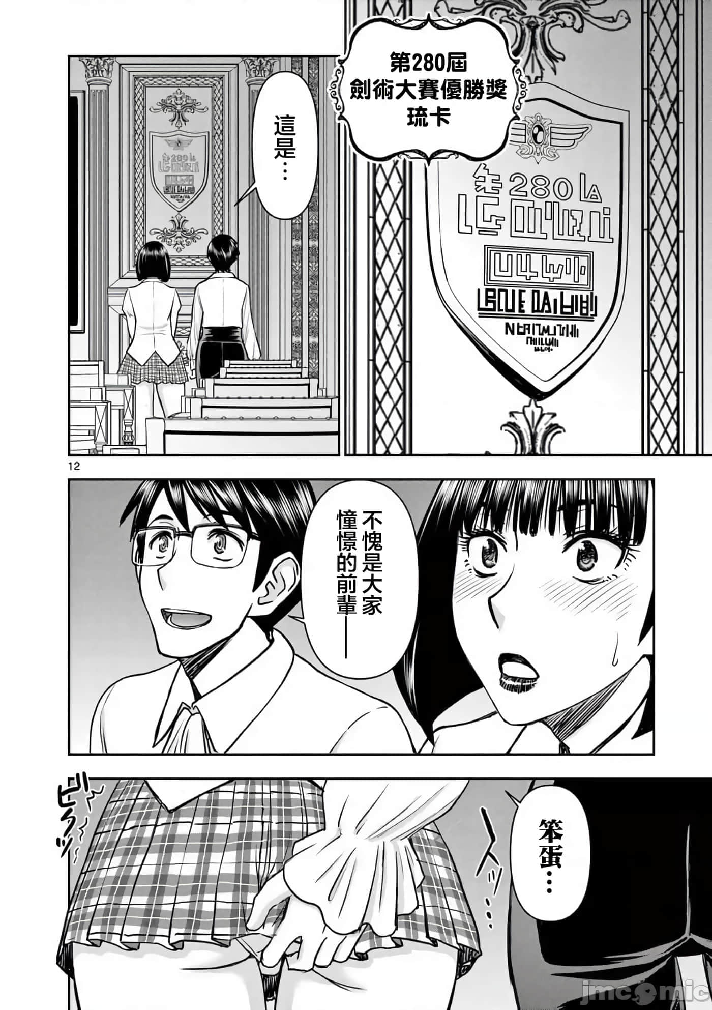 第 19 卷 第 13 页