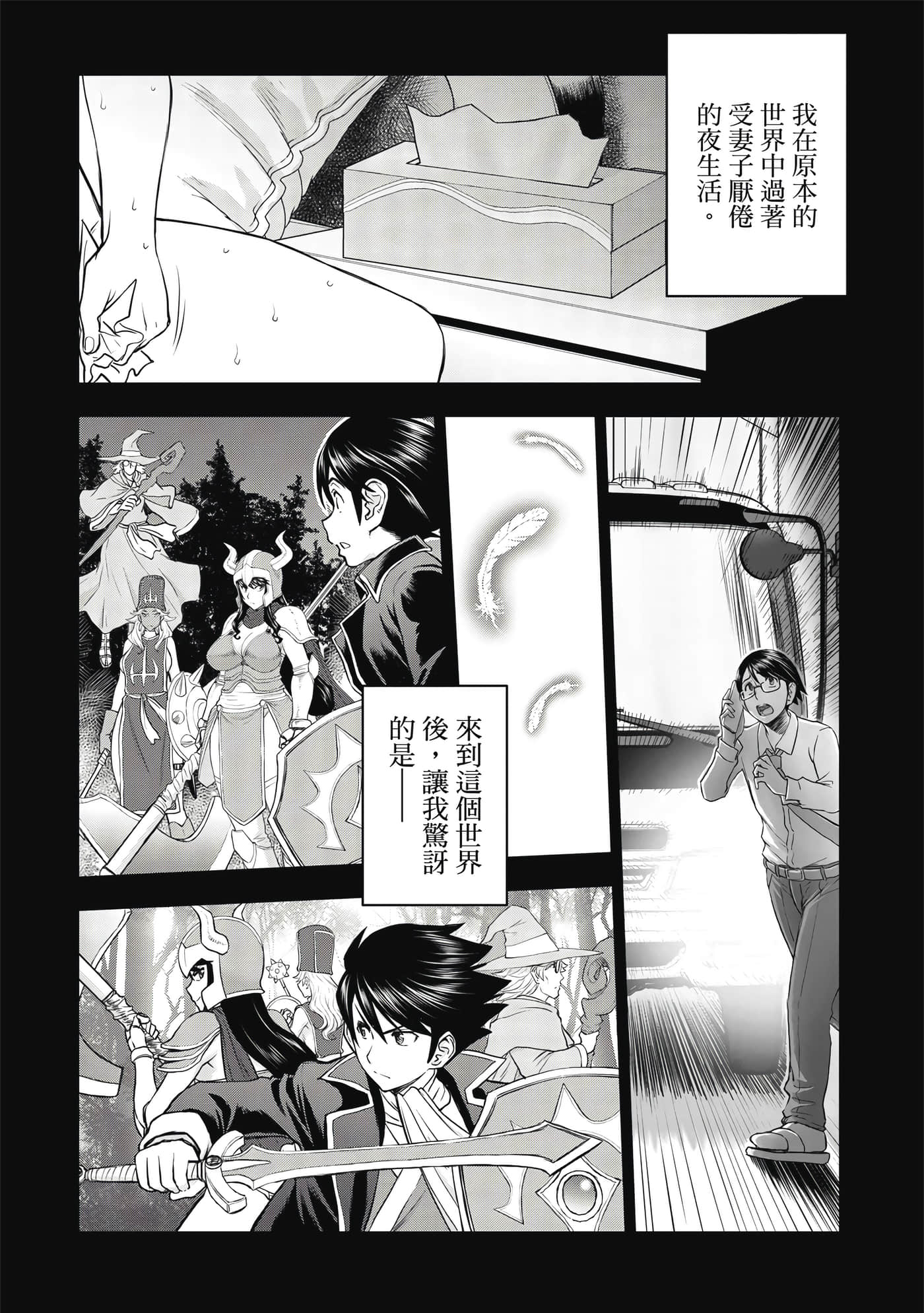 第 2 卷 第 5 页