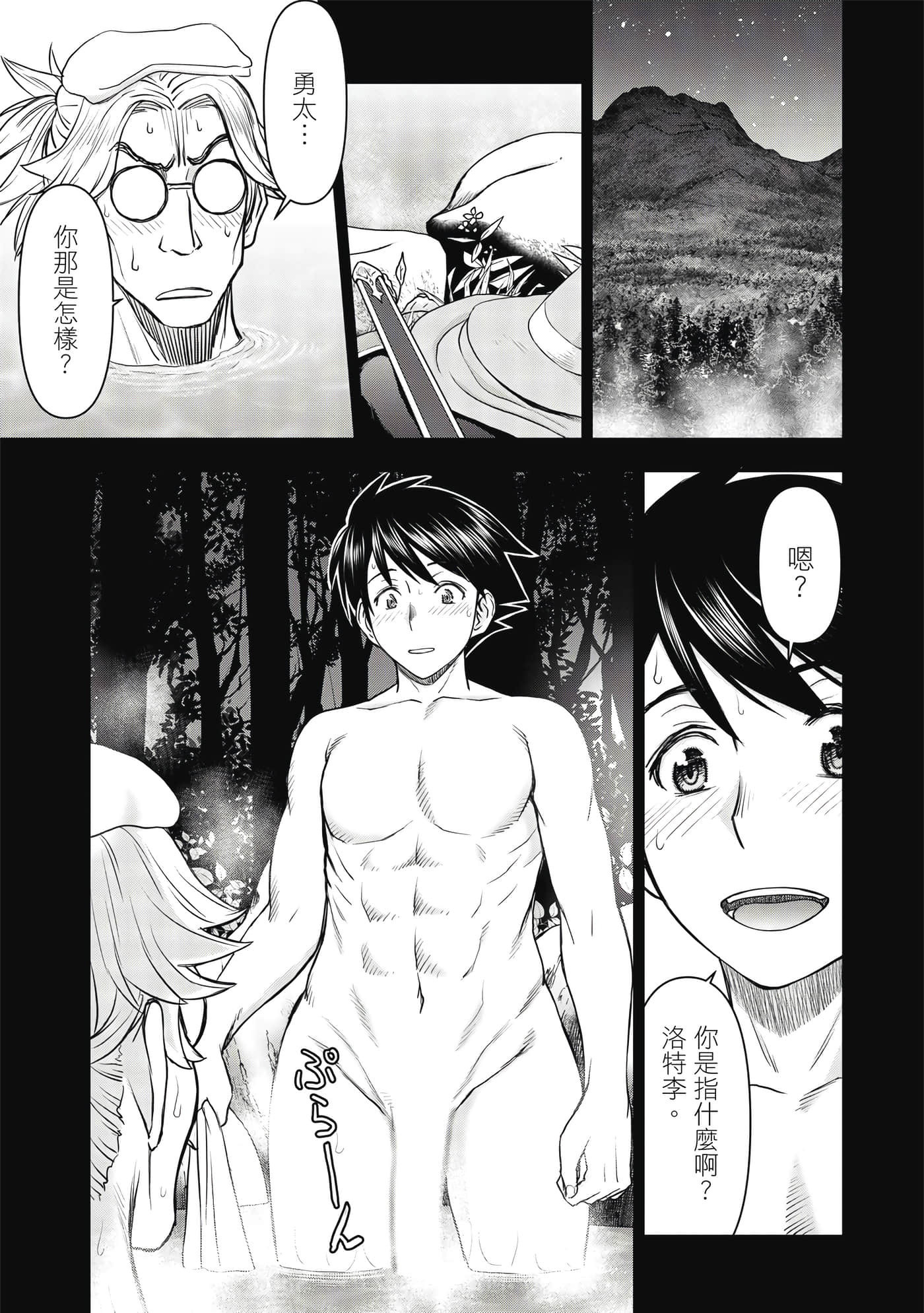 第 2 卷 第 6 页