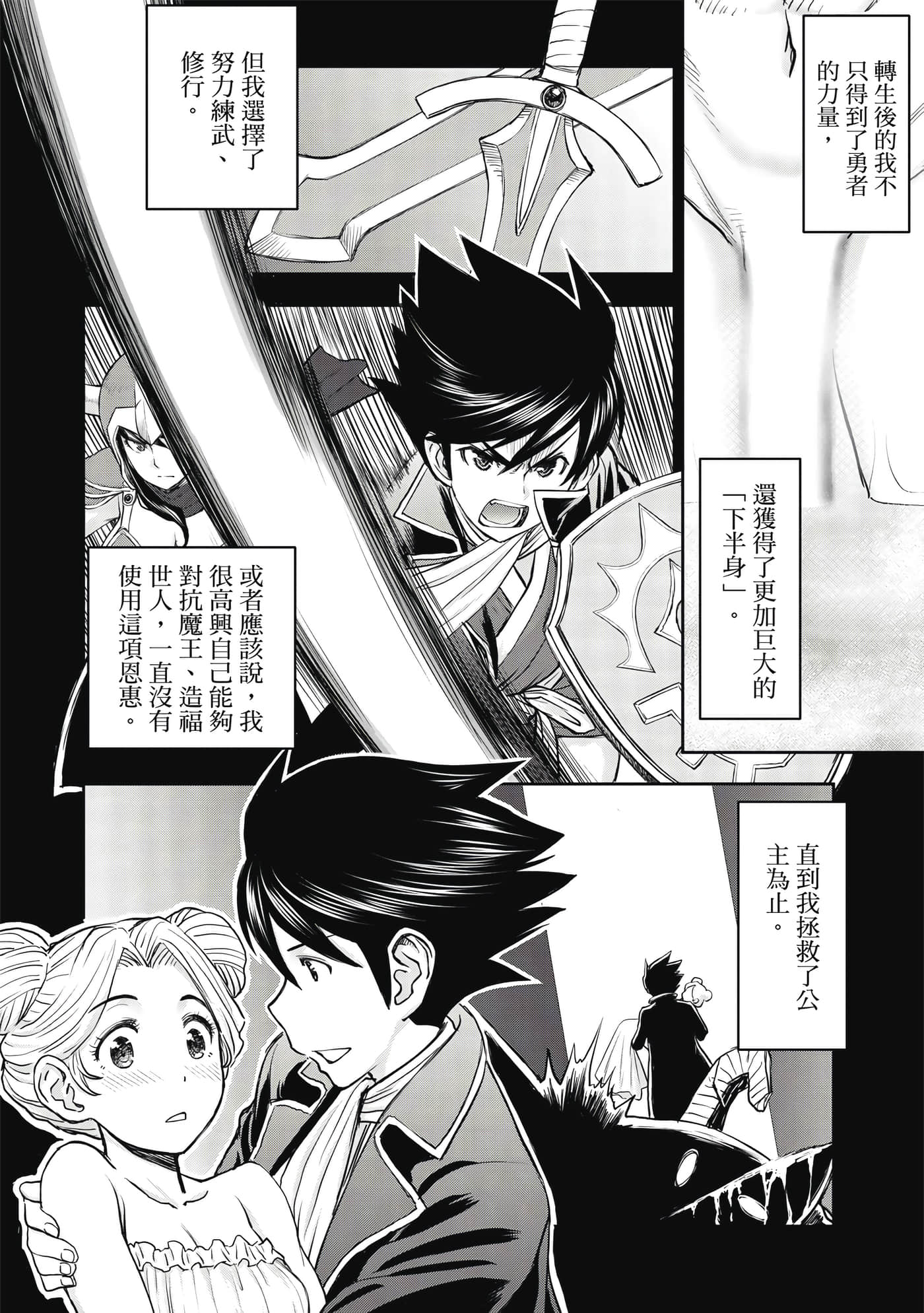 第 2 卷 第 7 页