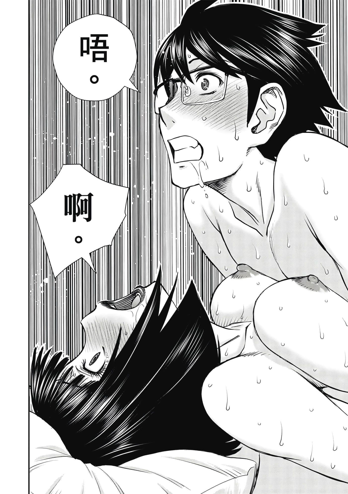 第 2 卷 第 29 页