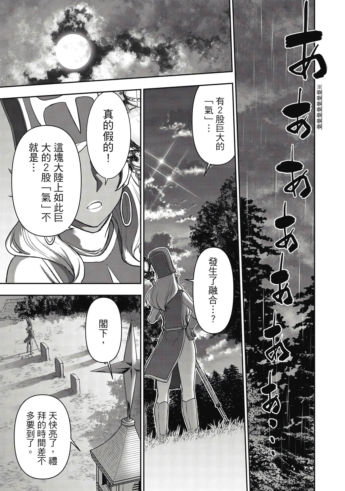 第 2 卷 第 30 页