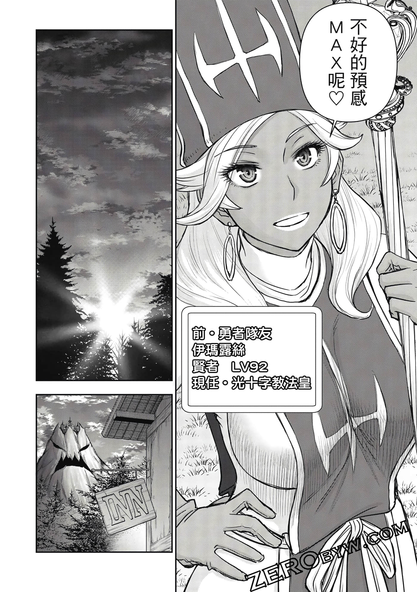 第 2 卷 第 31 页