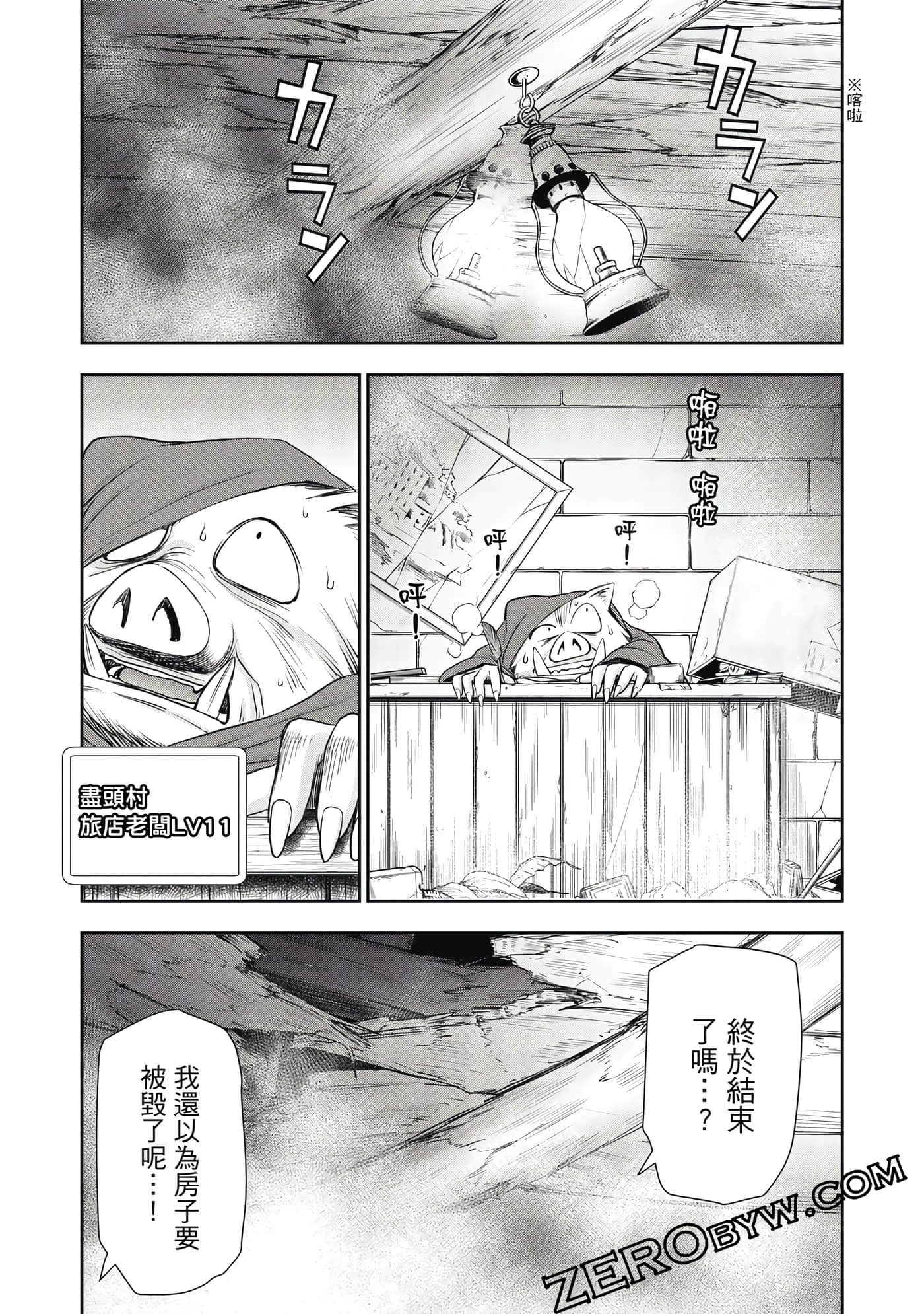第 2 卷 第 32 页
