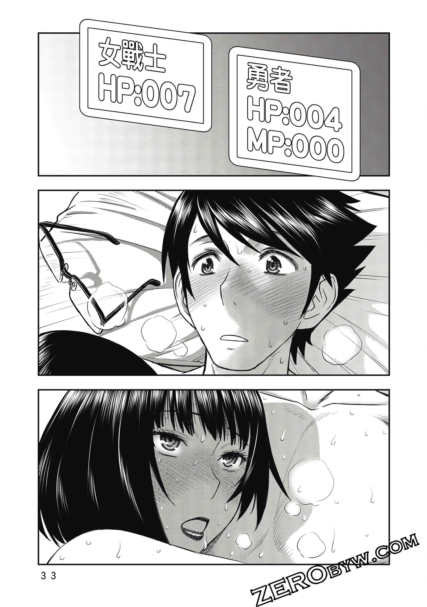 第 2 卷 第 34 页