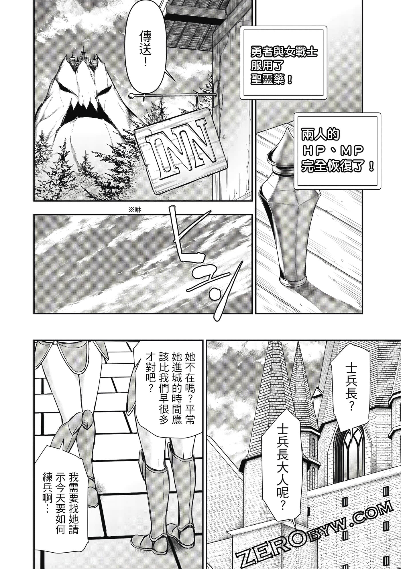 第 2 卷 第 40 页