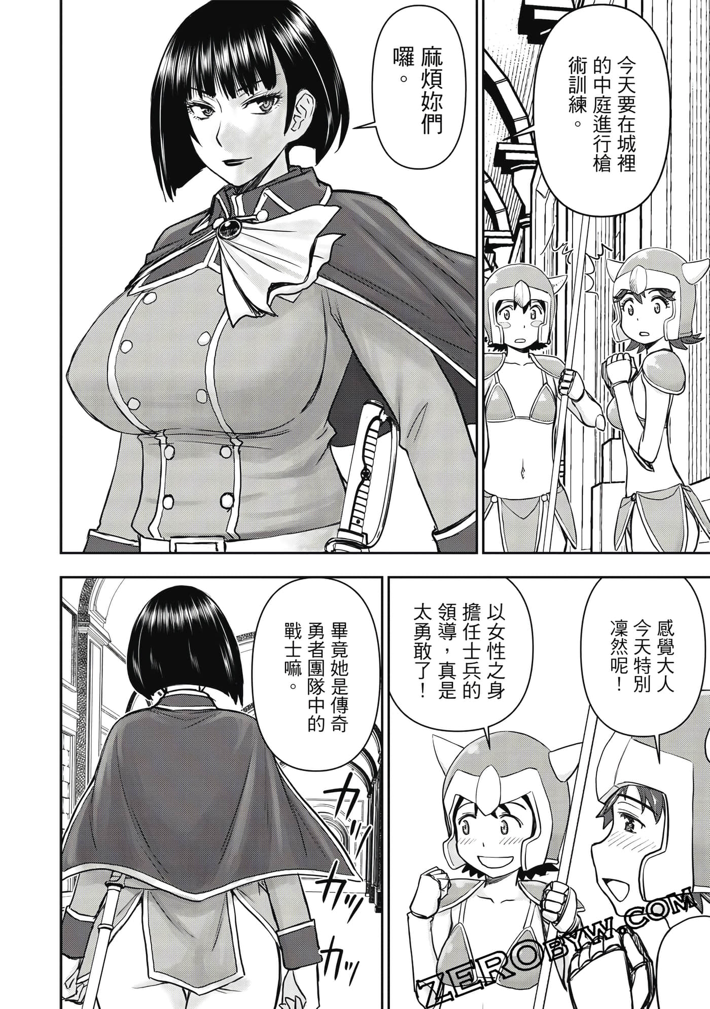 第 2 卷 第 41 页