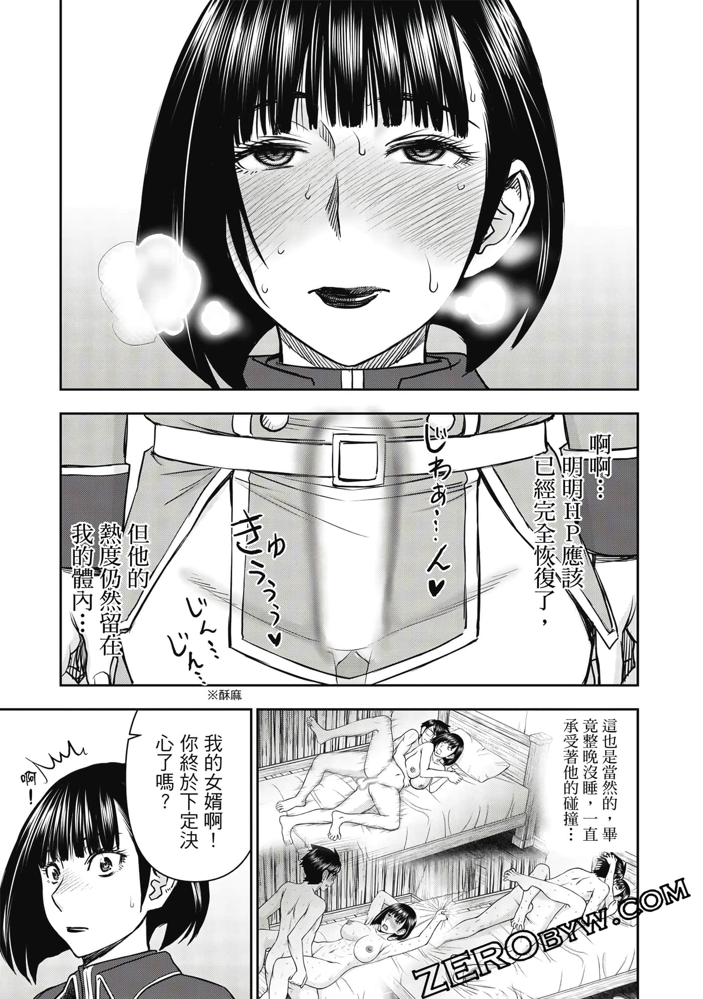 第 2 卷 第 42 页