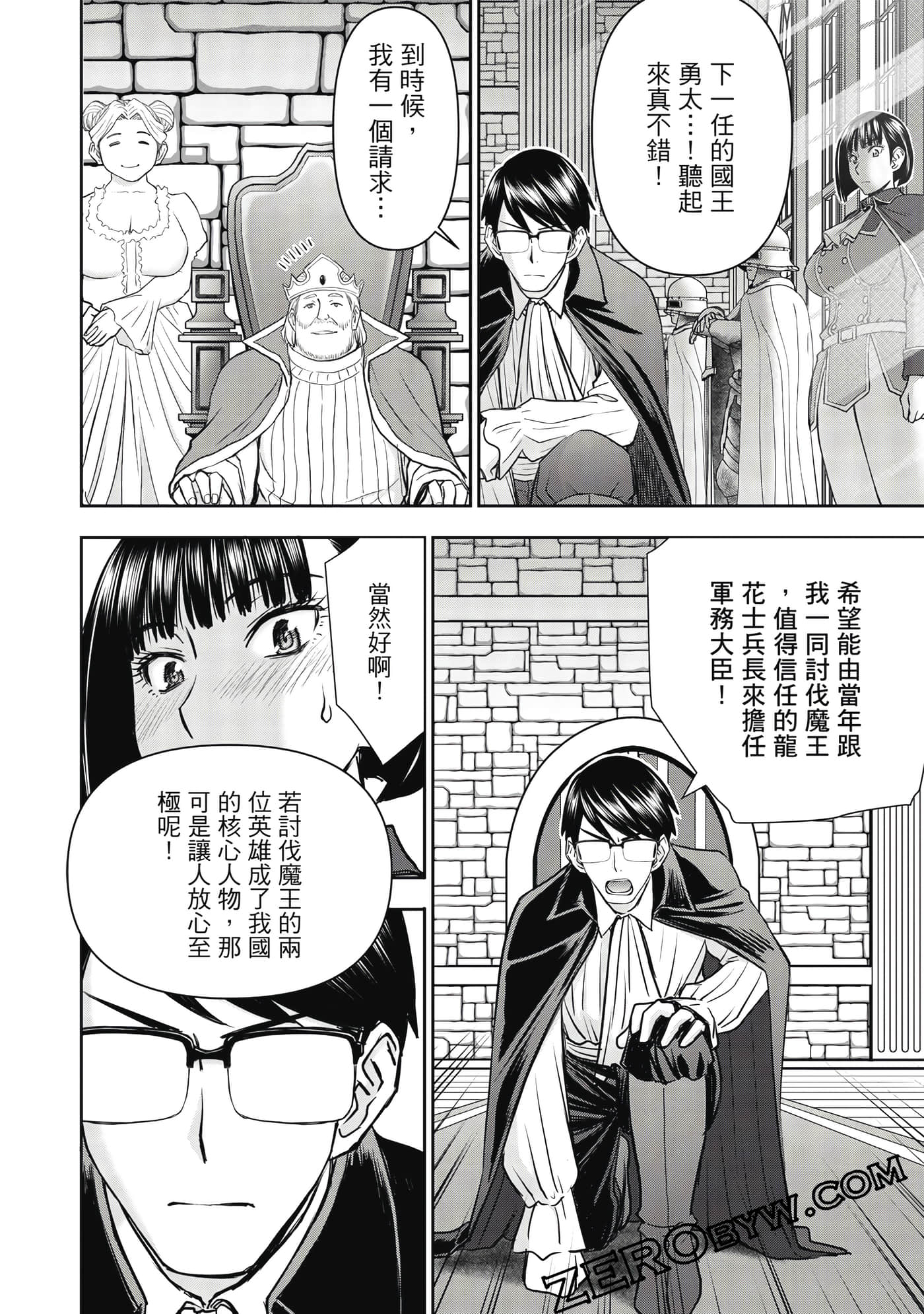 第 2 卷 第 43 页