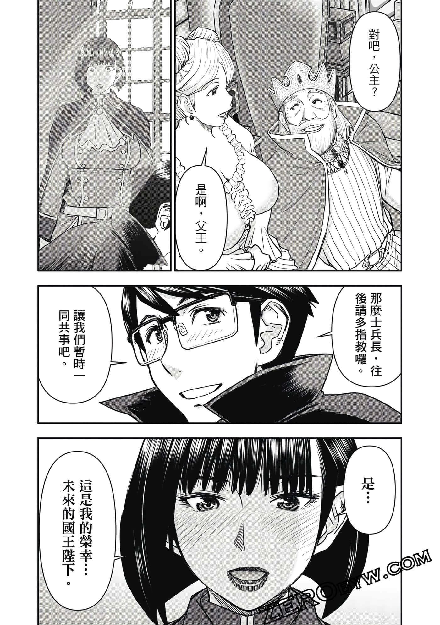 第 2 卷 第 44 页