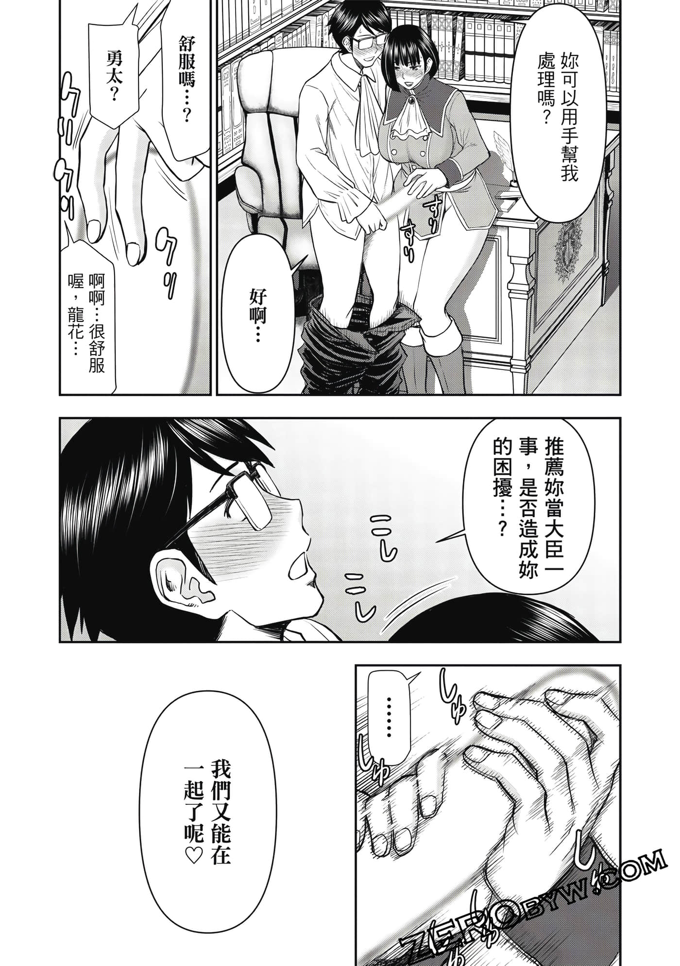 第 2 卷 第 46 页