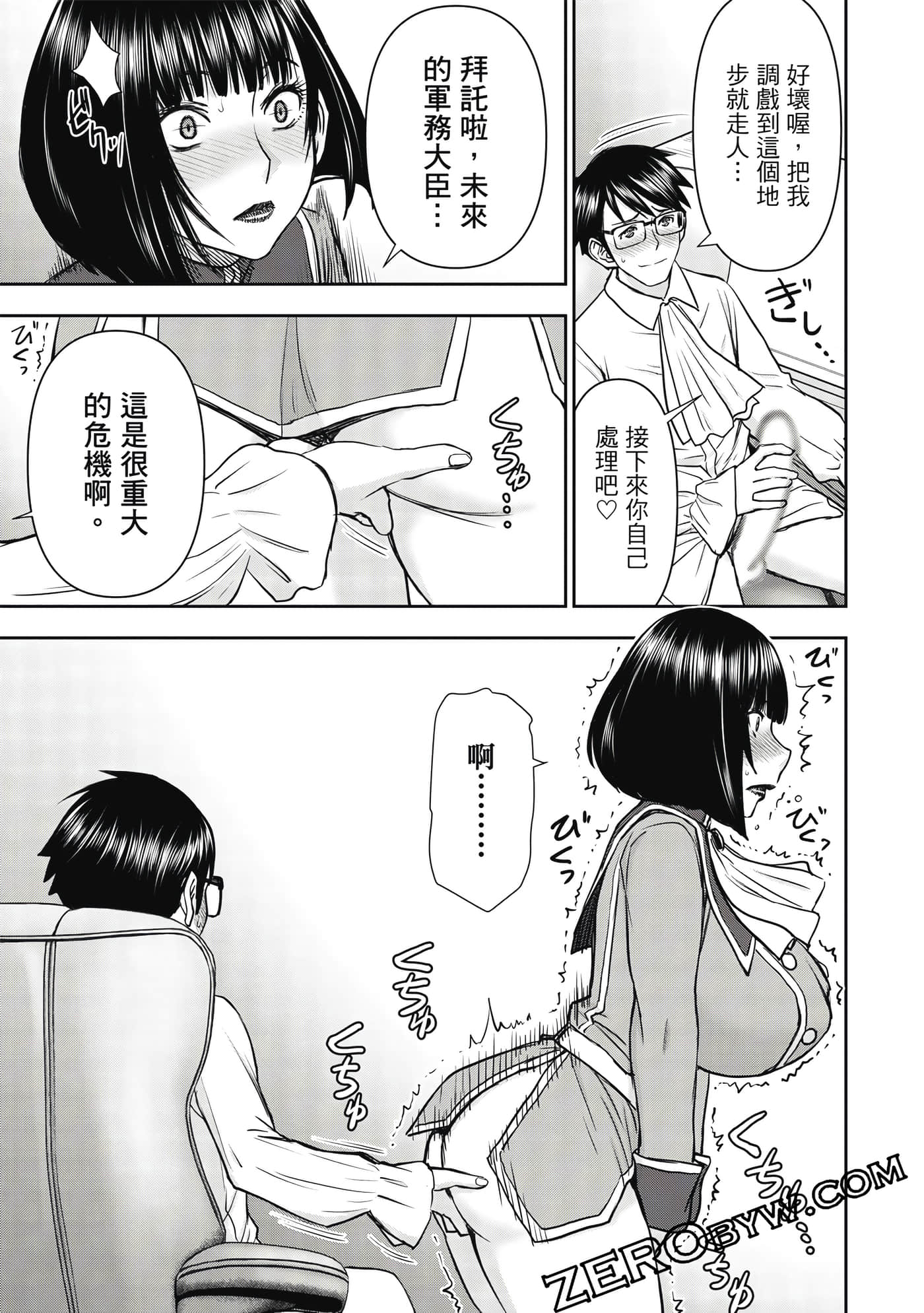第 2 卷 第 48 页