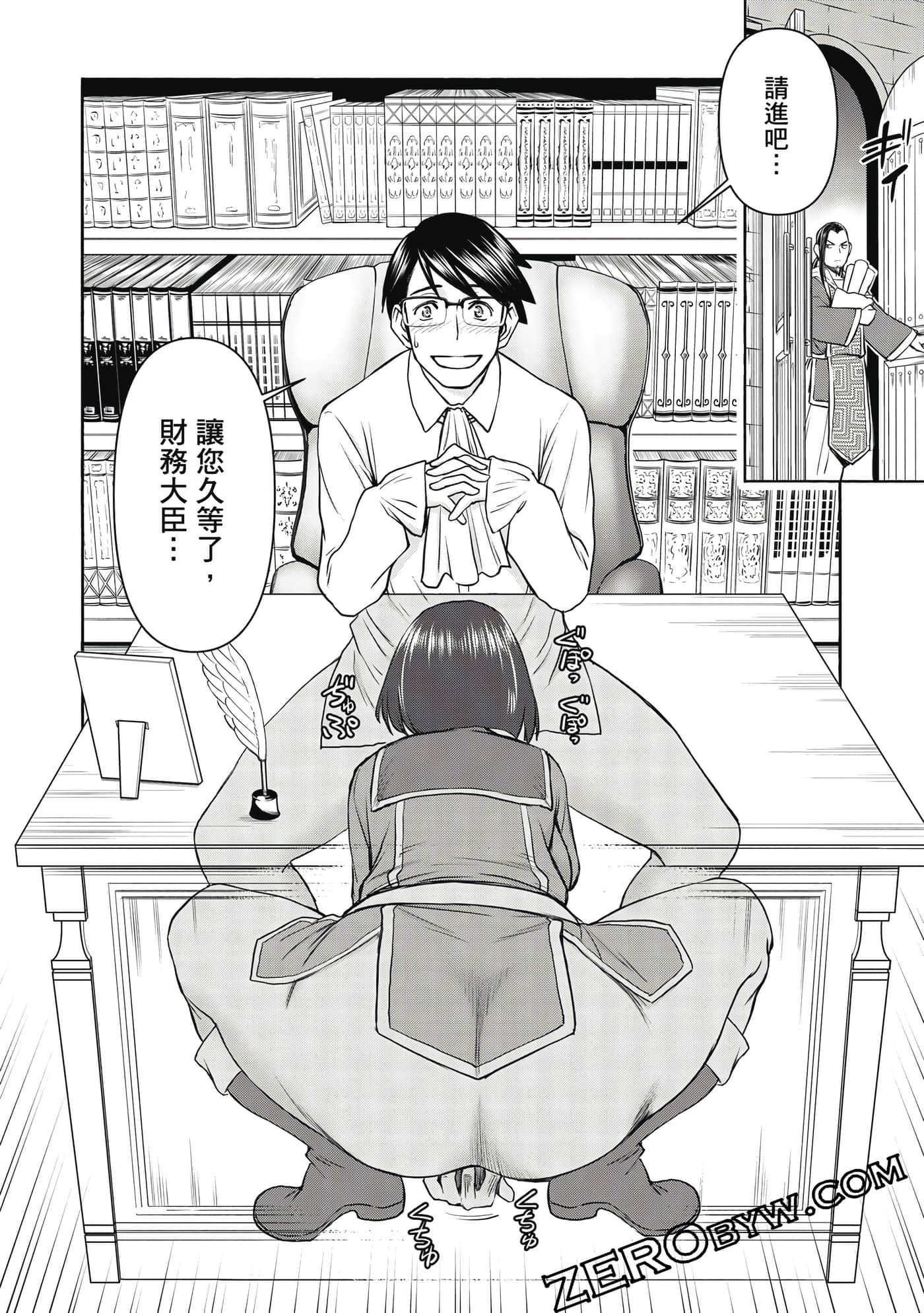 第 2 卷 第 49 页